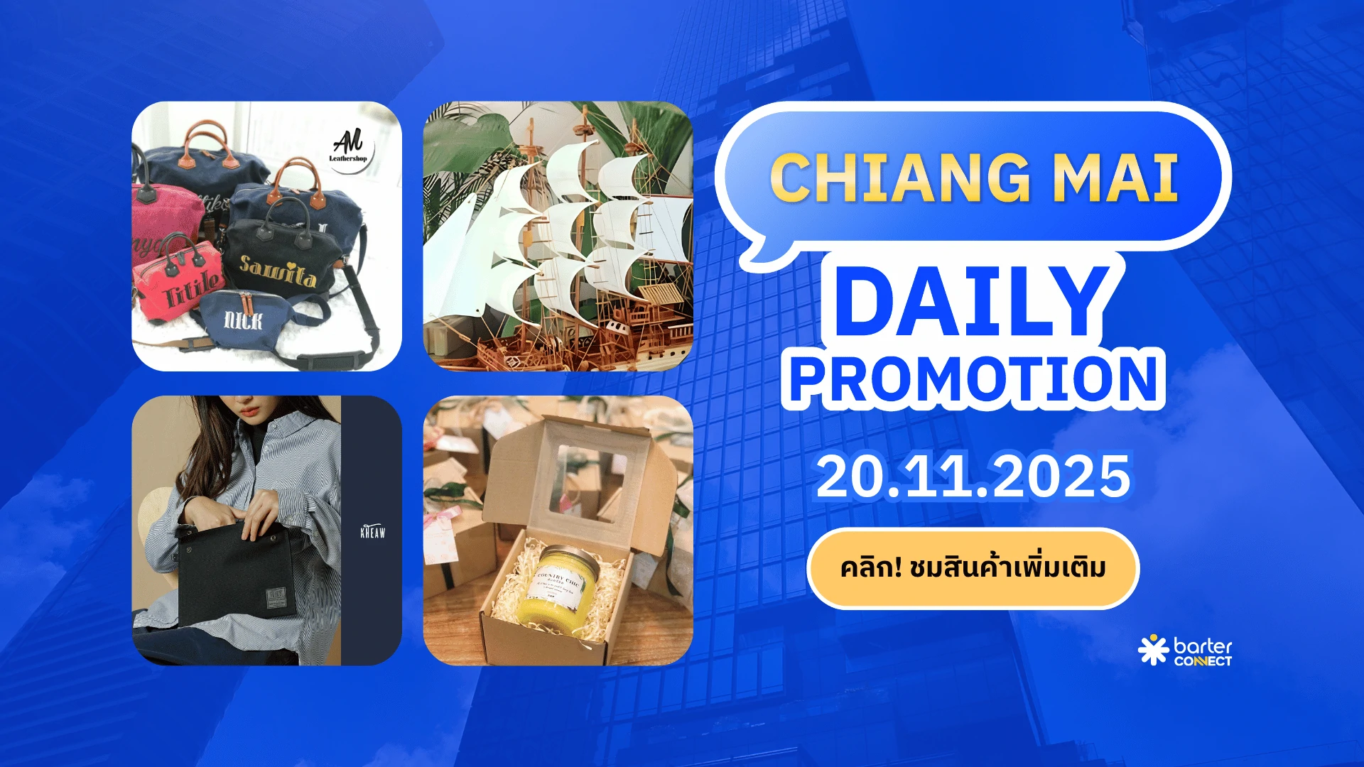 Chiang Mai Daily Promotion 20.11.2025