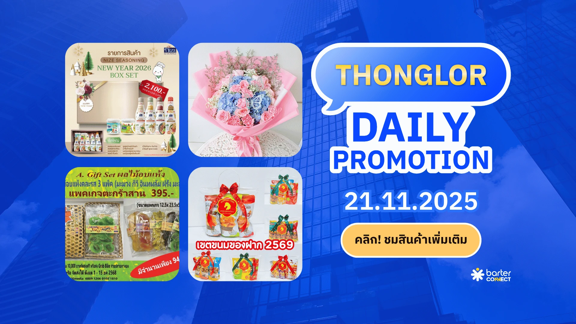 Thonglor Daily Promotion 21.11.2025