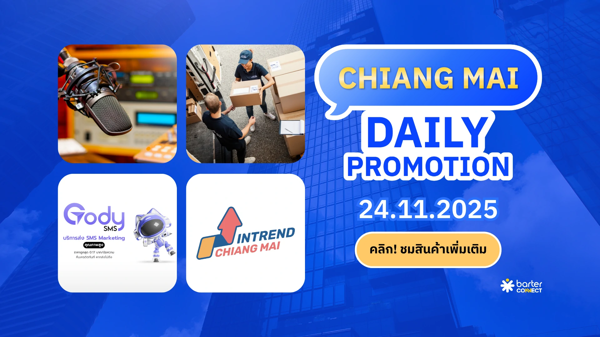 Chiang Mai Daily Promotion 24.11.2025