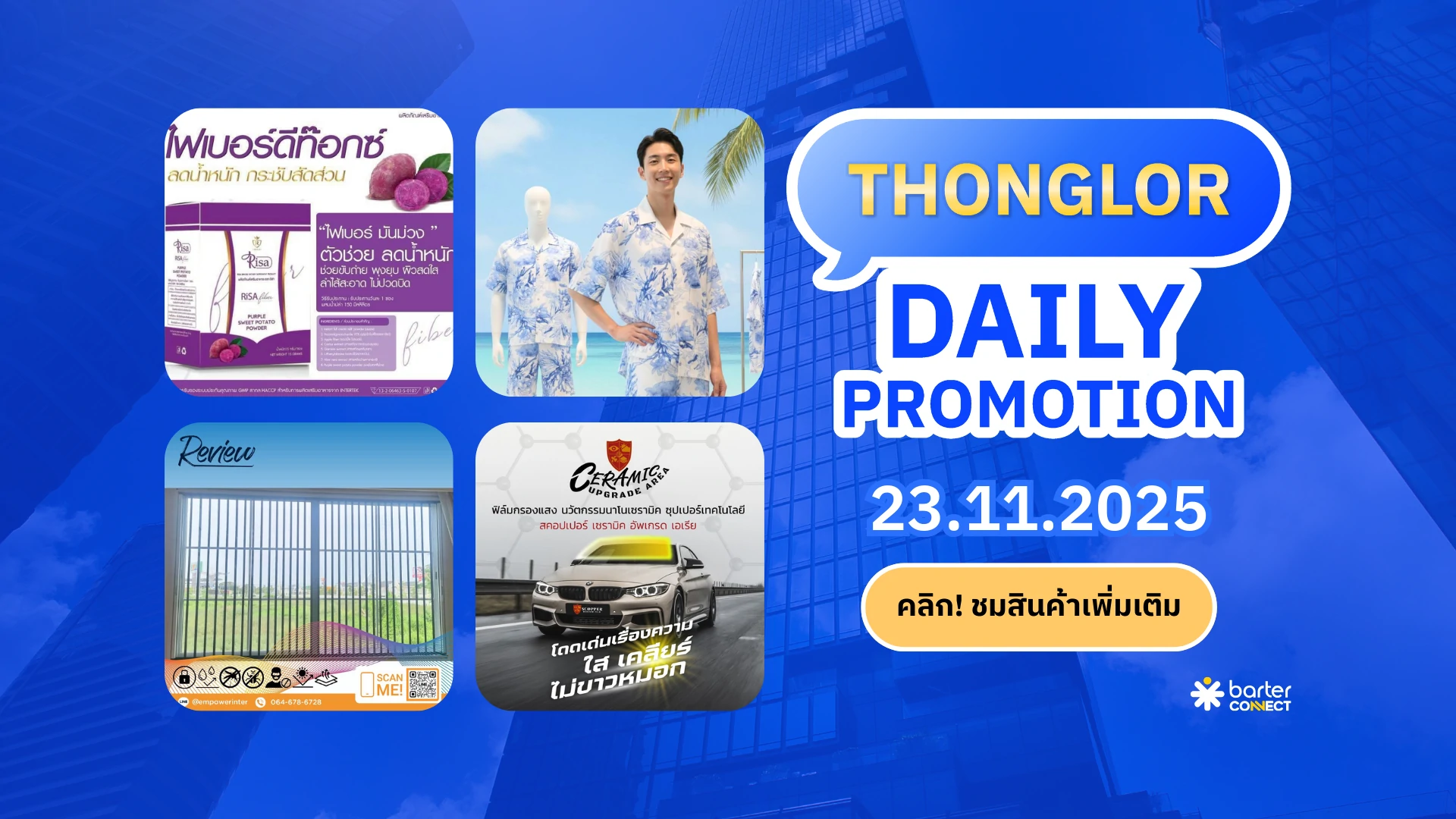 Thonglor Daily Promotion 24.11.2025