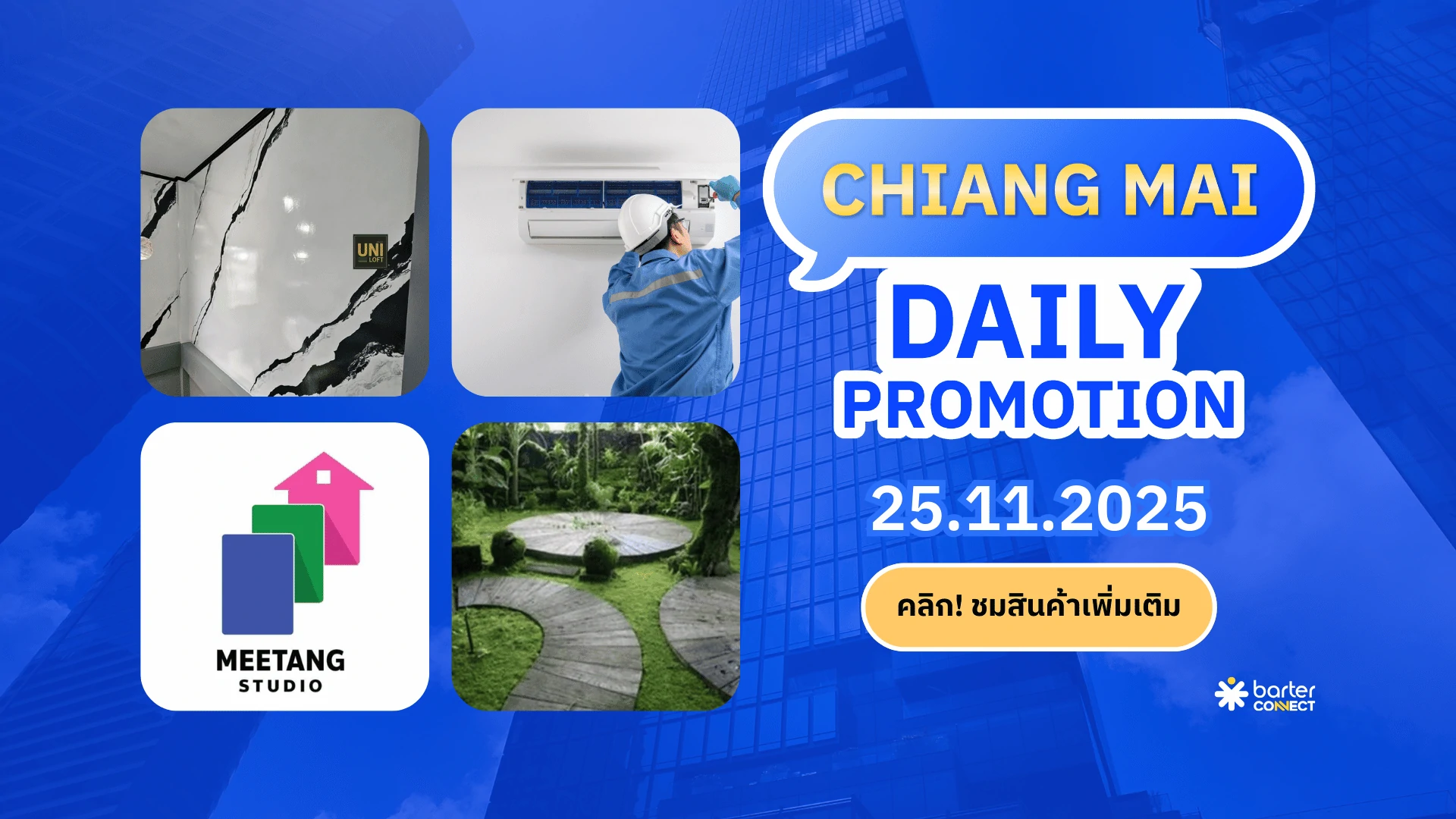 Chiang Mai Daily Promotion 25.11.2025