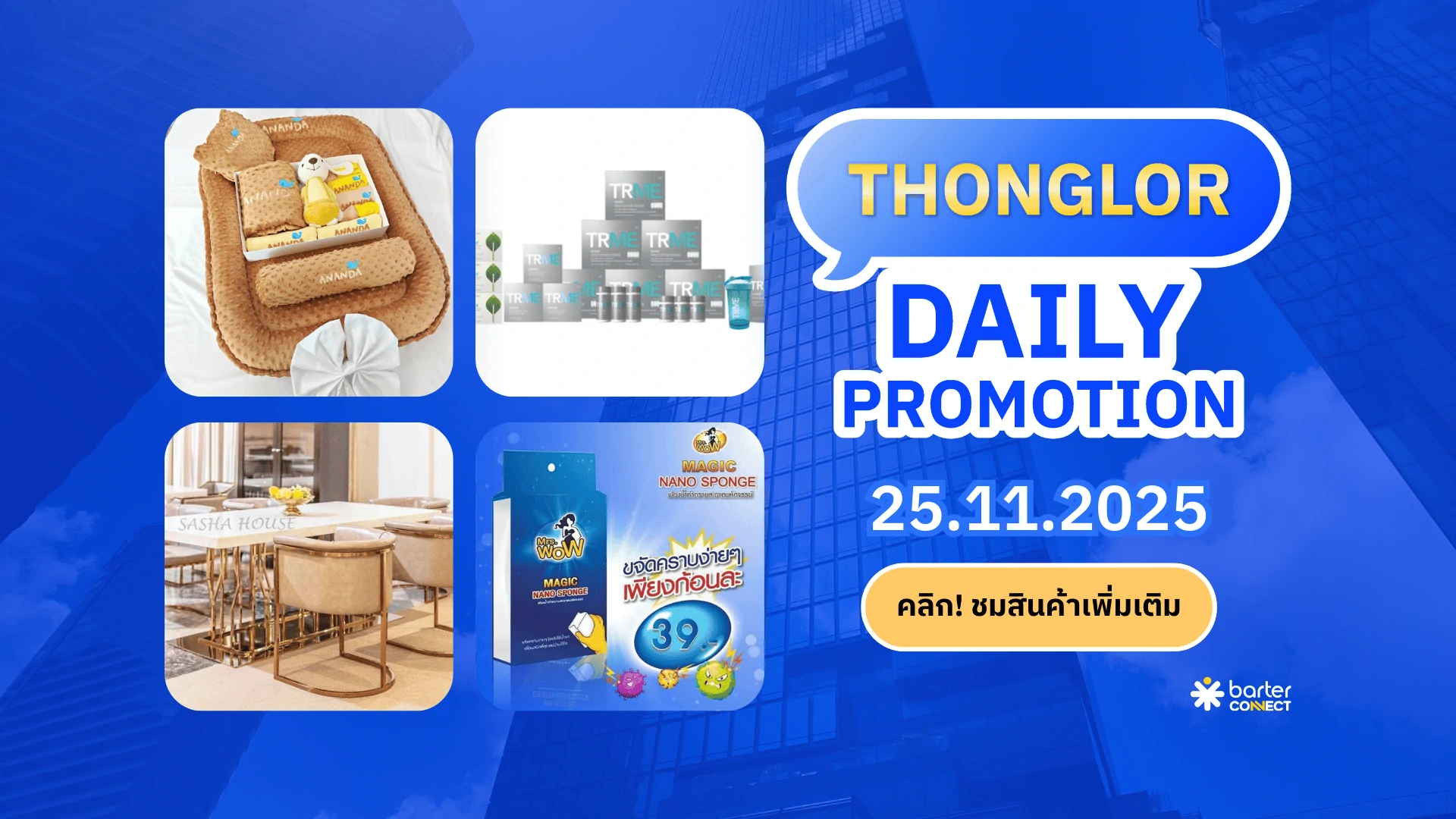 Thonglor Daily Promotion 25.11.2025