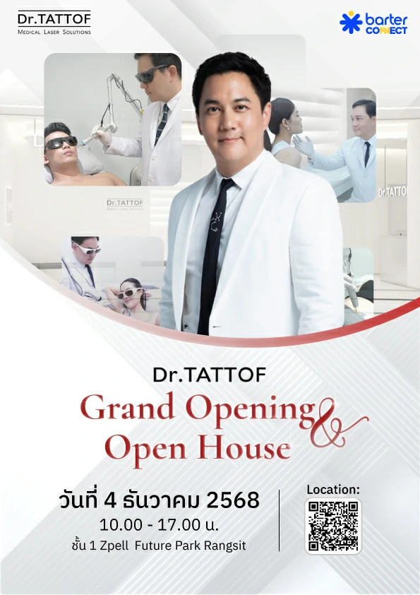 Tat OFF Grand Opening & Open House - December 2025