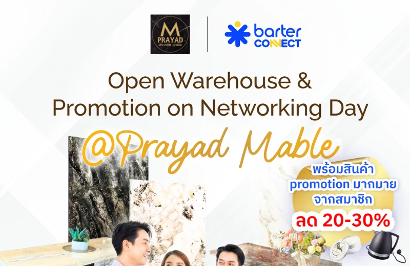 Open Warehouse & Promotion on Networking Day - December 2025