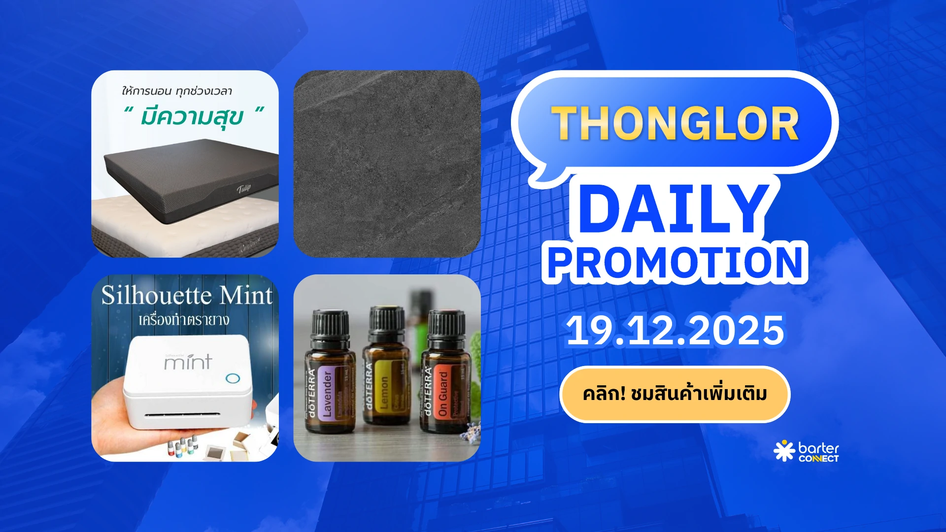Thonglor Daily Promotion 19.12.2025