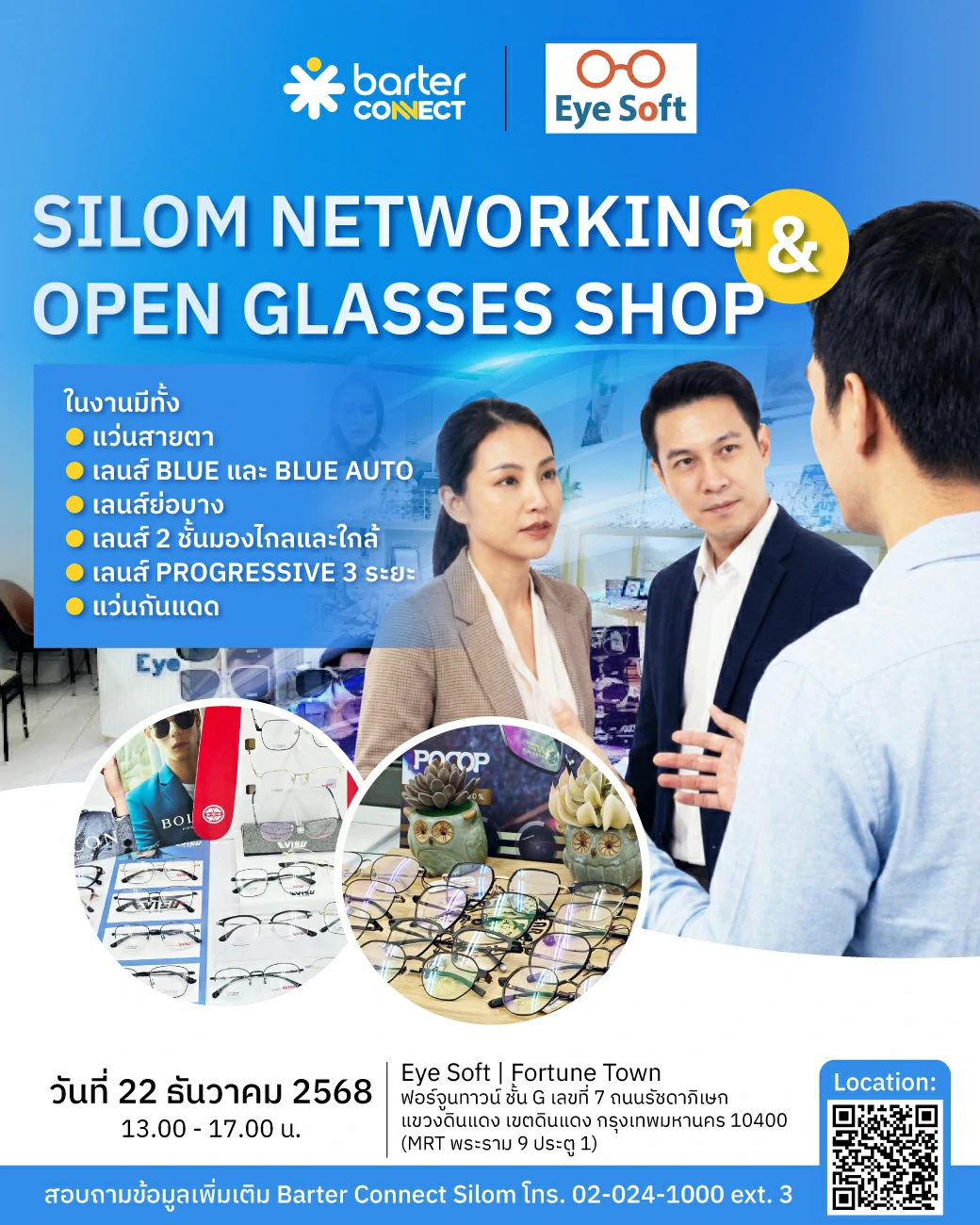 Silom Networking & Open Glasses Shop - December 2025