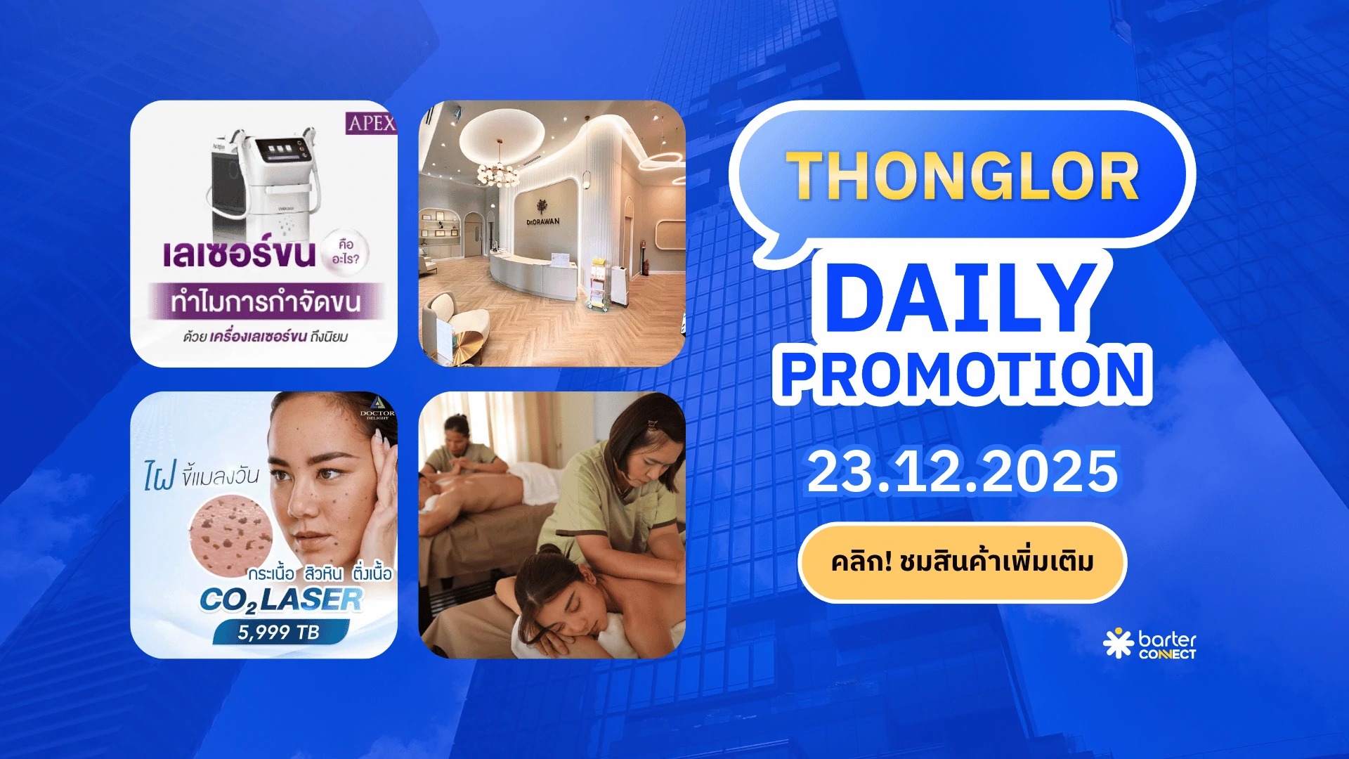 Thonglor Daily Promotion 23.12.2025