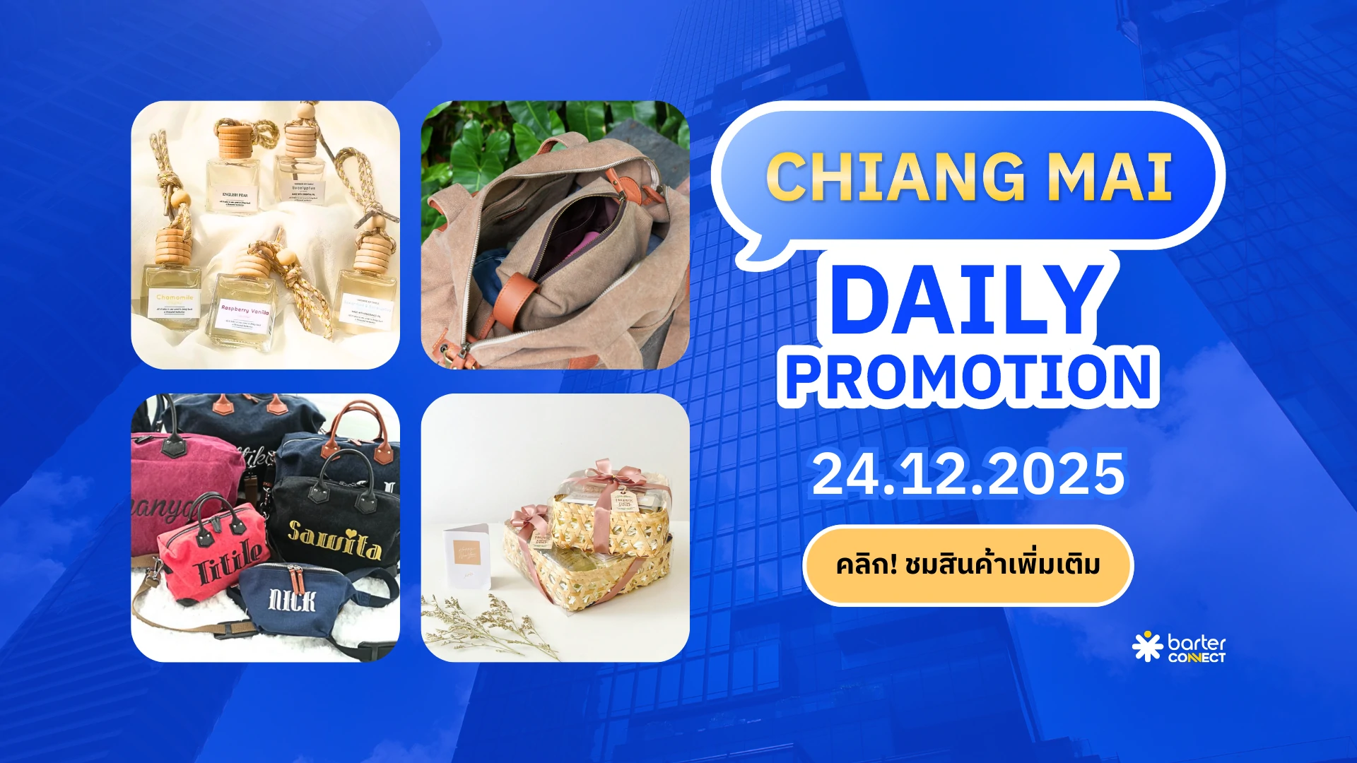 Chiang Mai Daily Promotion 24.12.2025