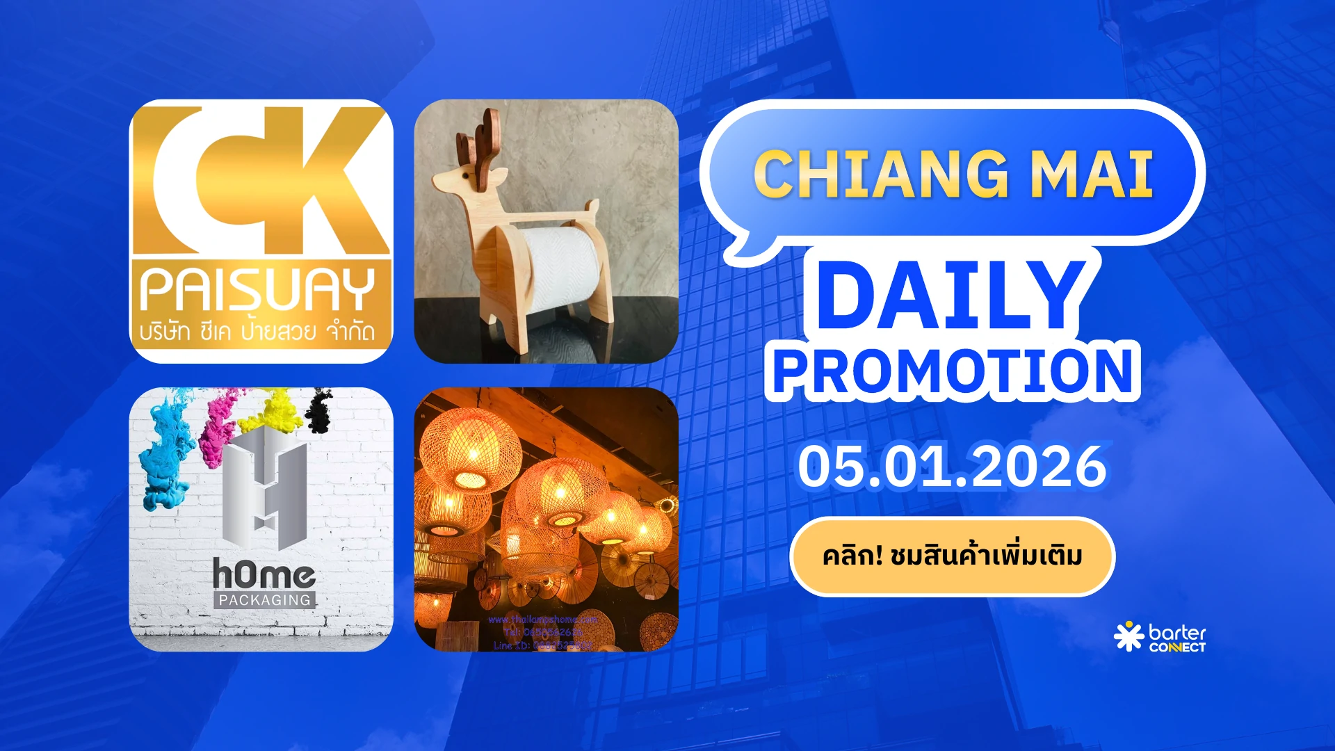 Chiang Mai Daily Promotion 05.01.2026