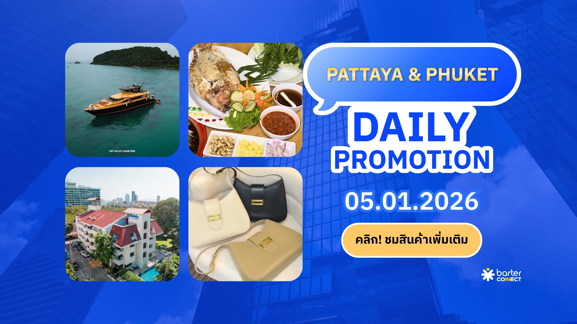 Pattaya & Phuket Daily Promotion 05.01.2026