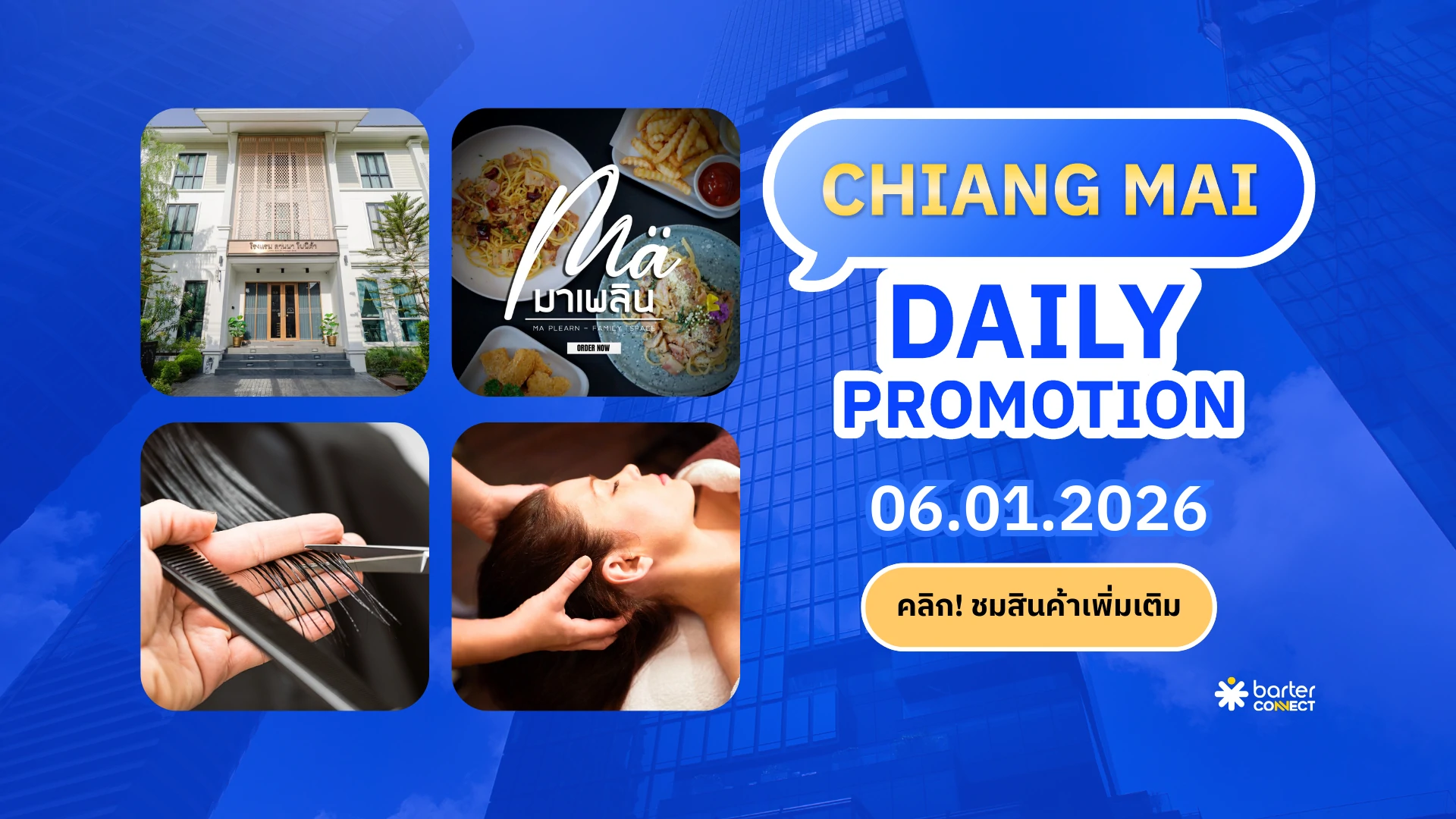 Chiang Mai Daily Promotion 06.01.2026