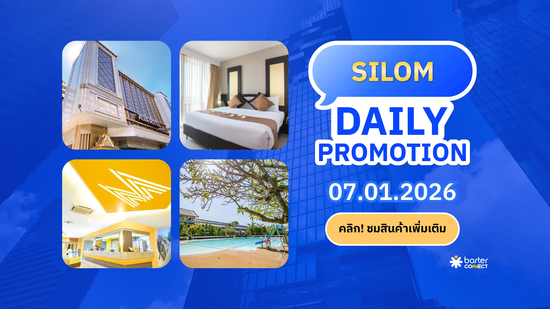 Silom Daily Promotion 07.01.2026