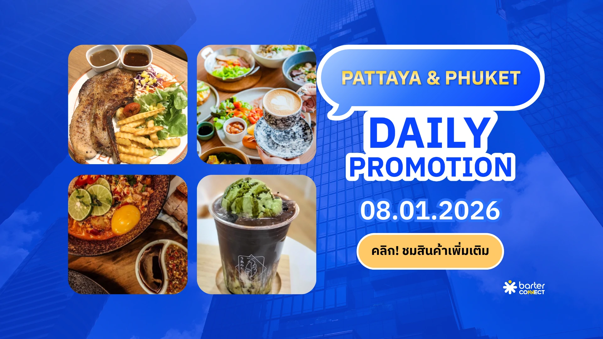 Pattaya & Phuket Daily Promotion 08.01.2026
