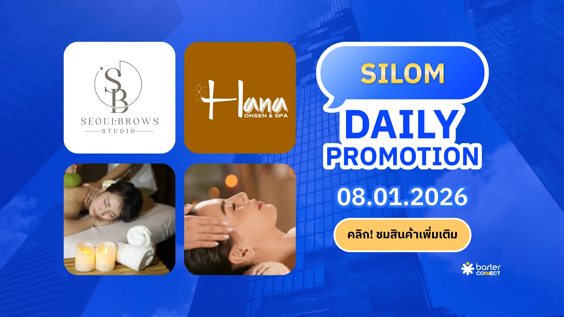 Silom Daily Promotion 08.01.2026