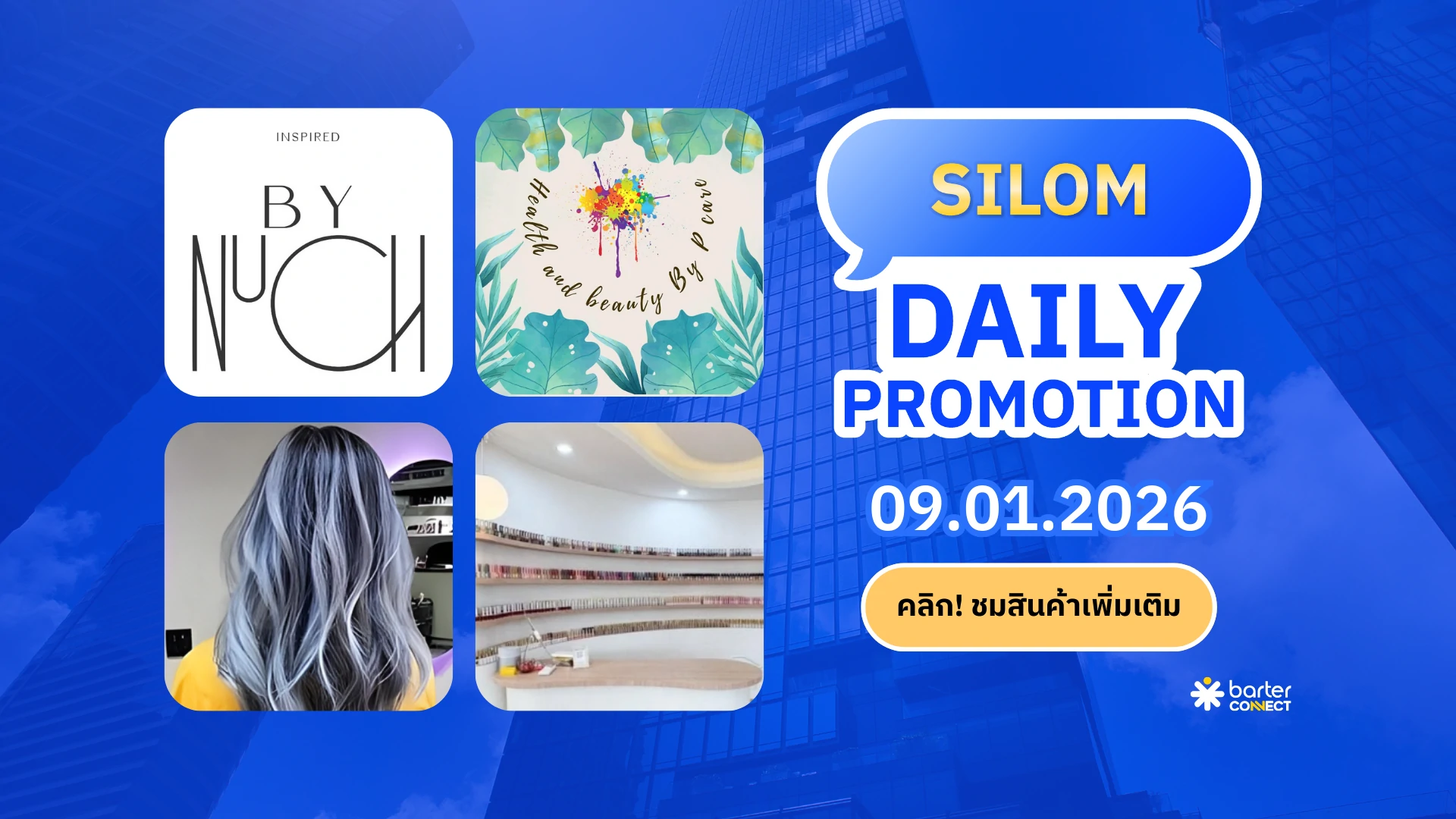 Silom Daily Promotion 09.01.2026