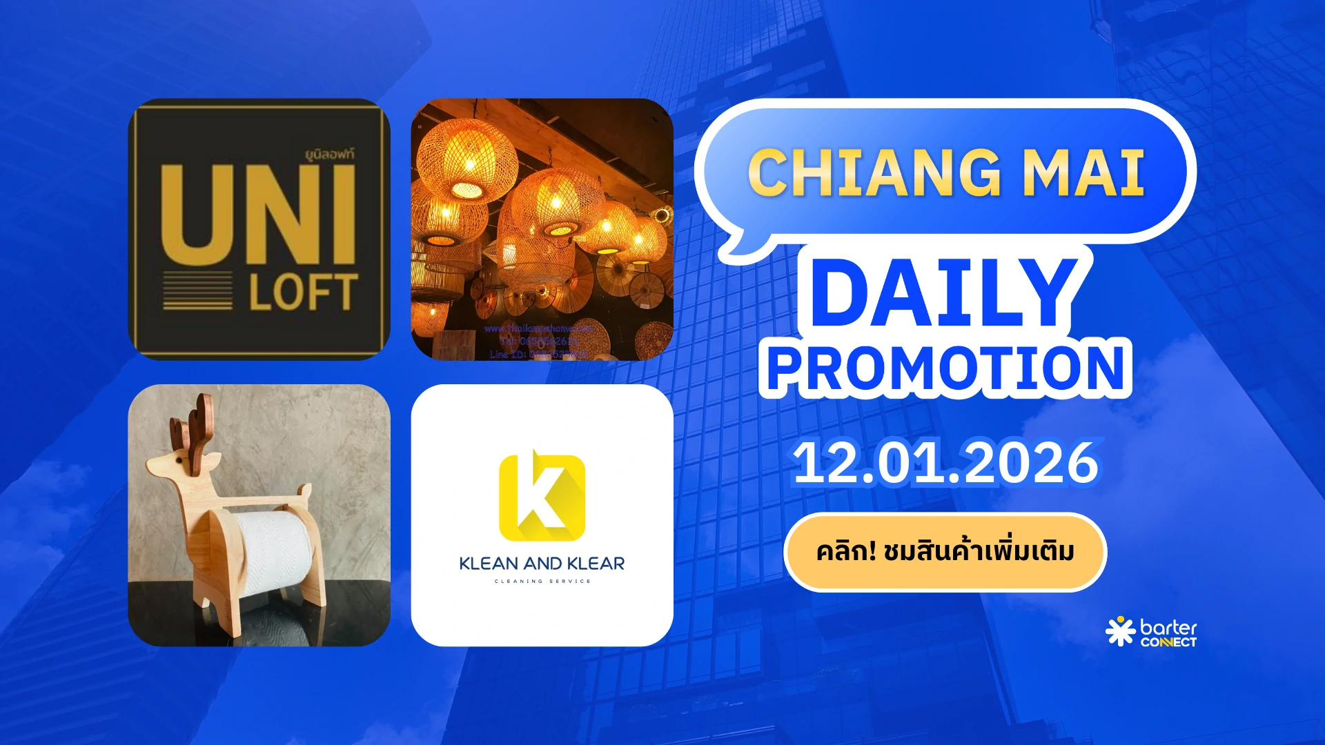 Chiang Mai Daily Promotion 12.01.2026