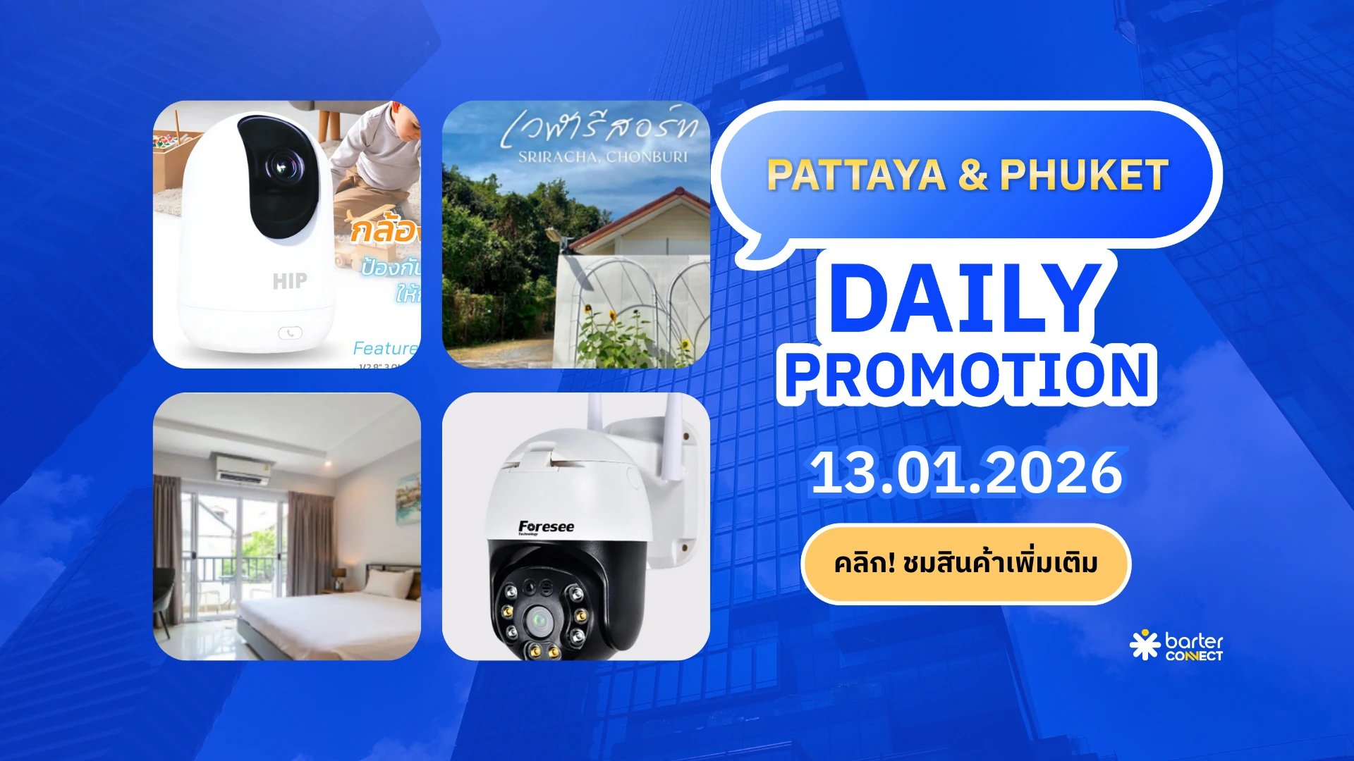 Pattaya & Phuket Daily Promotion 13.01.2026