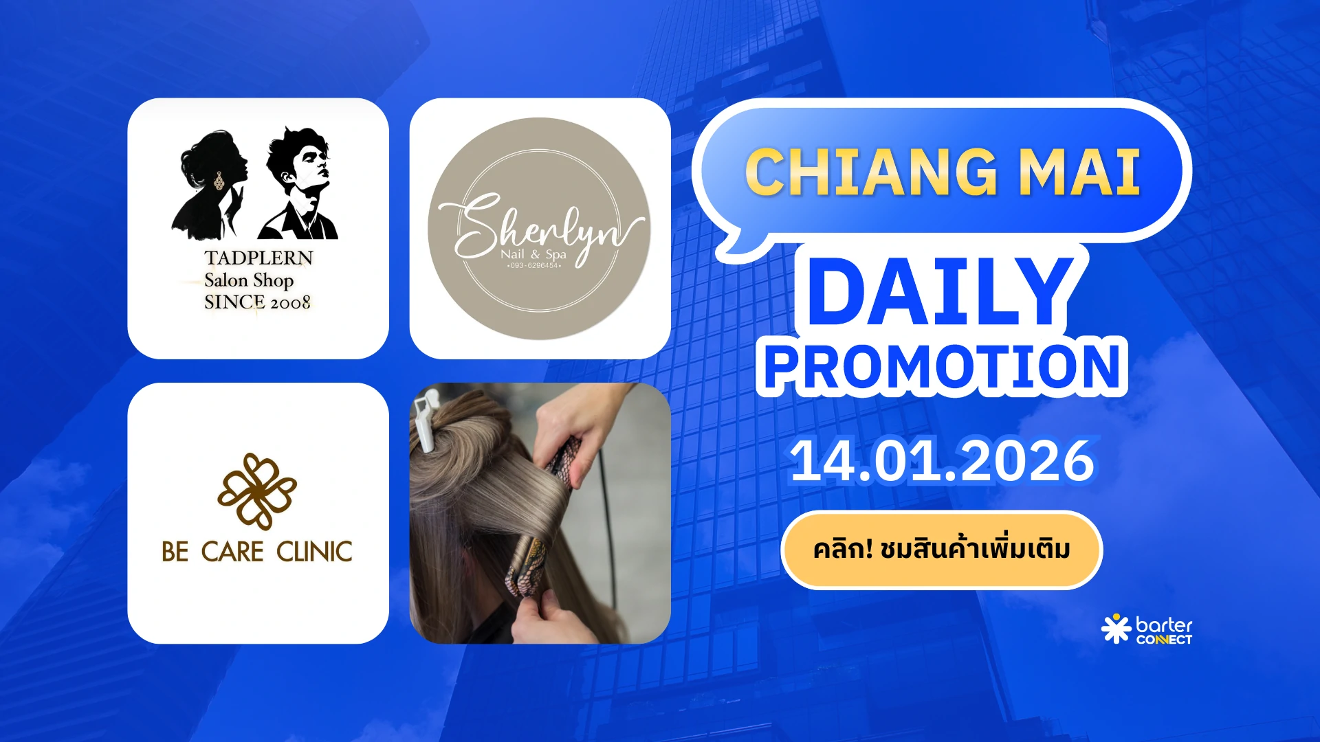Chiang Mai Daily Promotion 14.01.2026
