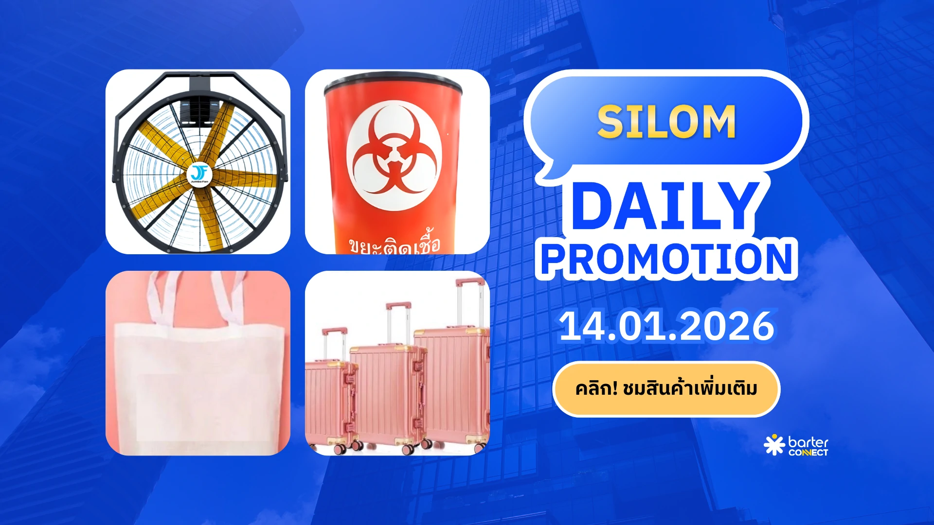 Silom Daily Promotion 14.01.2026