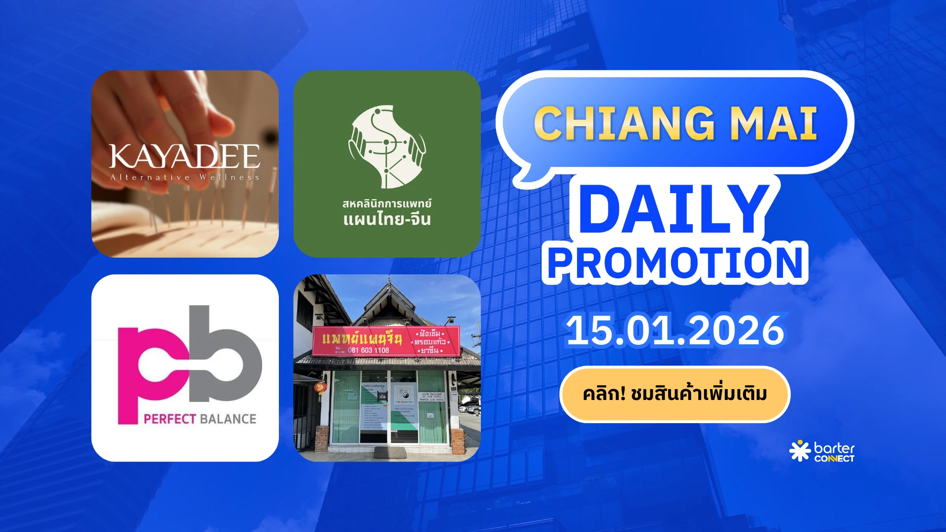 Chiang Mai Daily Promotion 15.01.2026