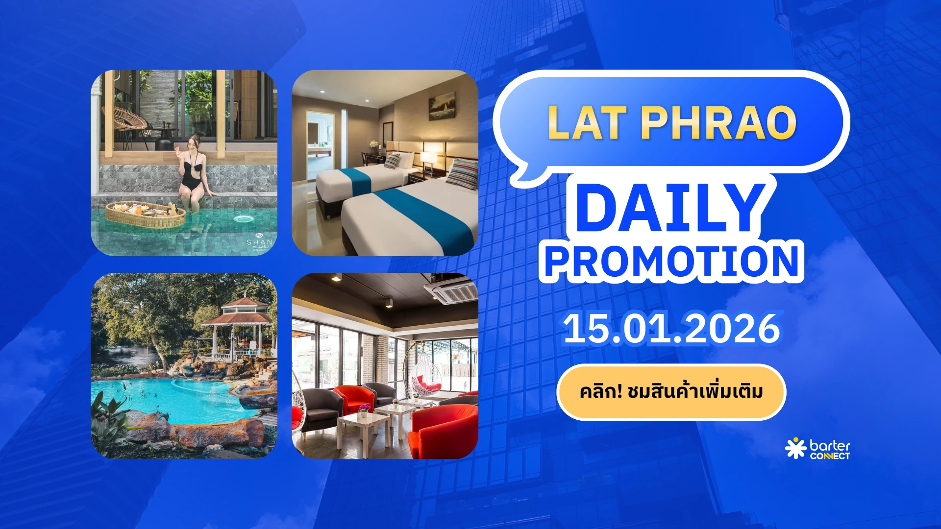 Lat Phrao Daily Promotion 15.01.2026