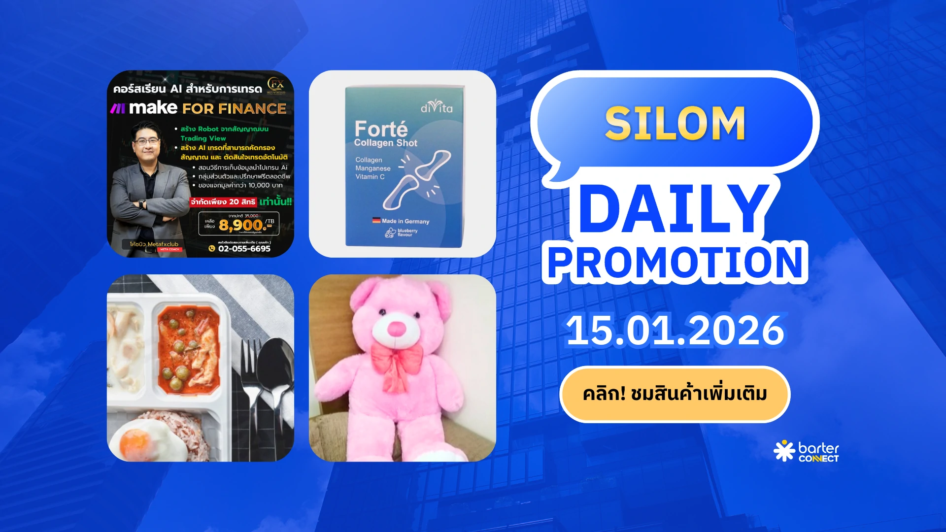 Silom Daily Promotion 15.01.2026