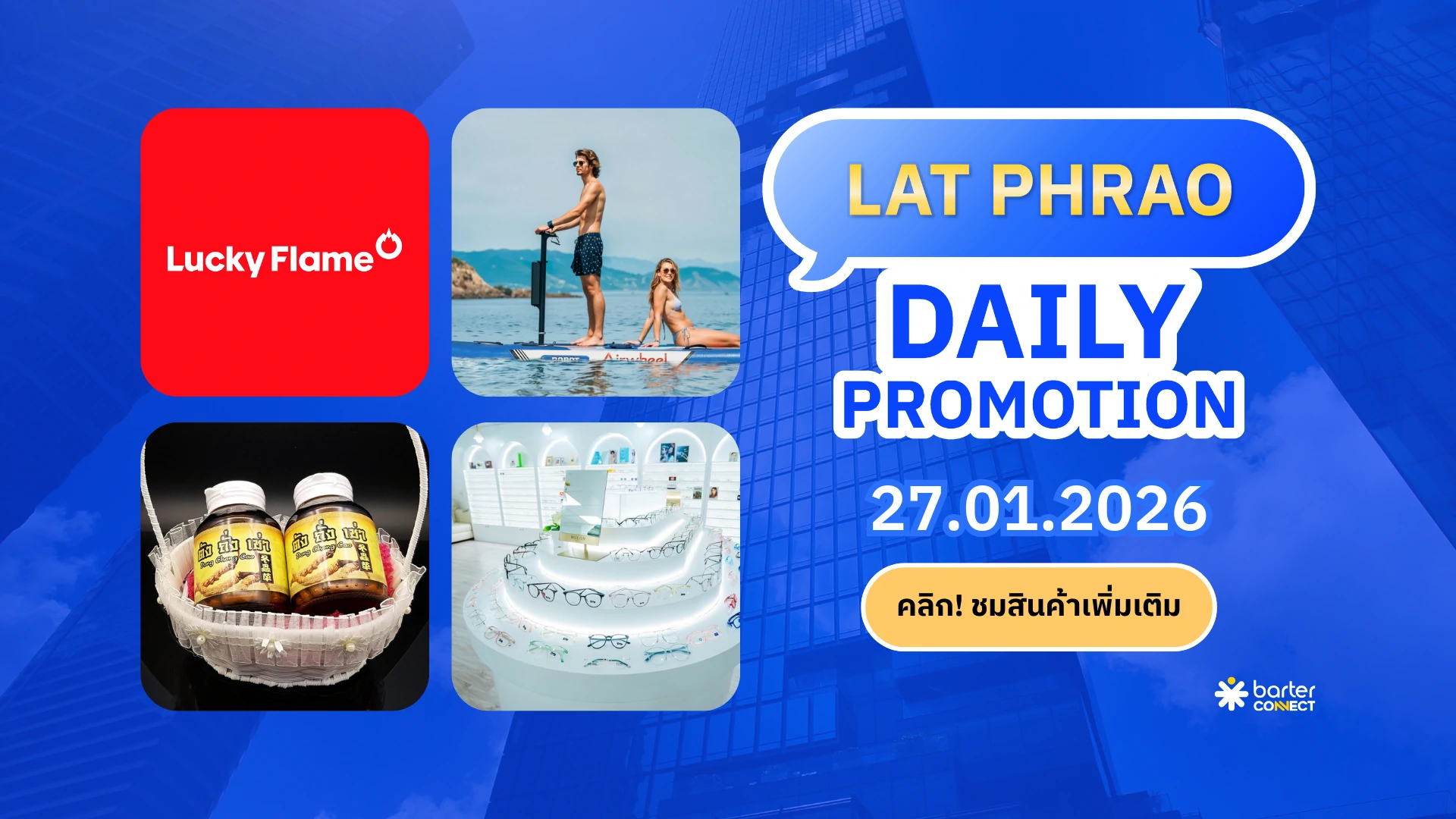 Lat Phrao Daily Promotion 27.01.2026