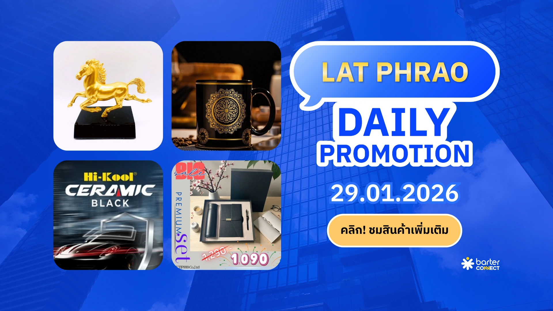 Lat Phrao Daily Promotion 29.01.2026