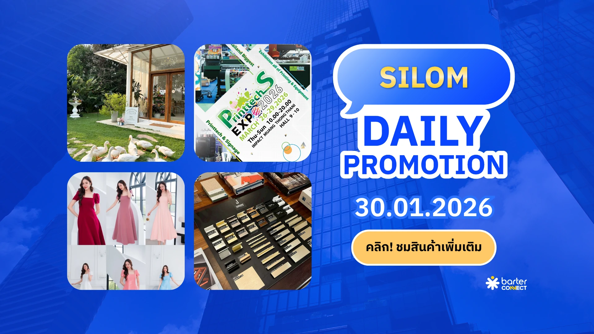 Silom Daily Promotion 30.01.2026