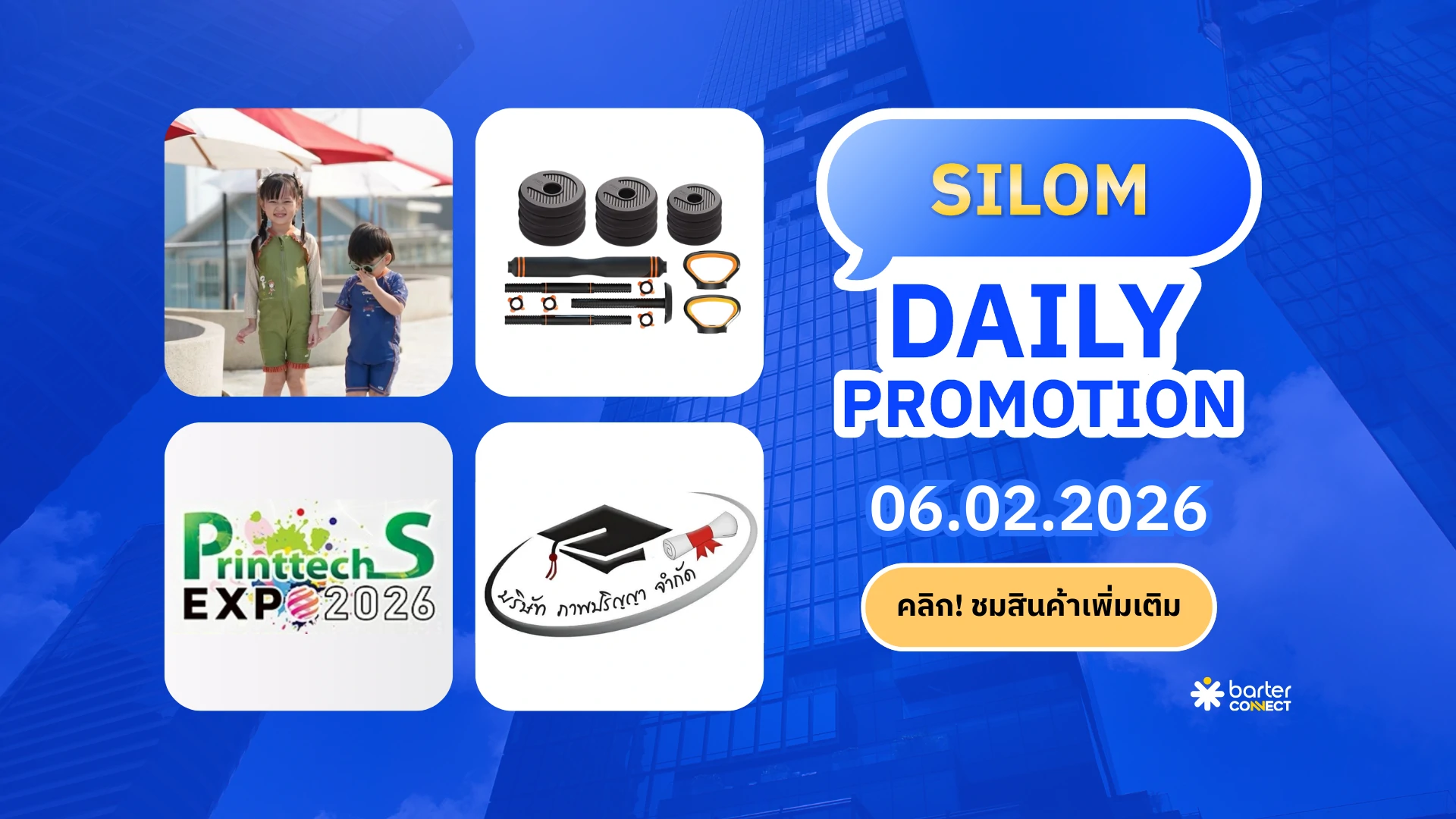 Silom Daily Promotion 06.02.2026