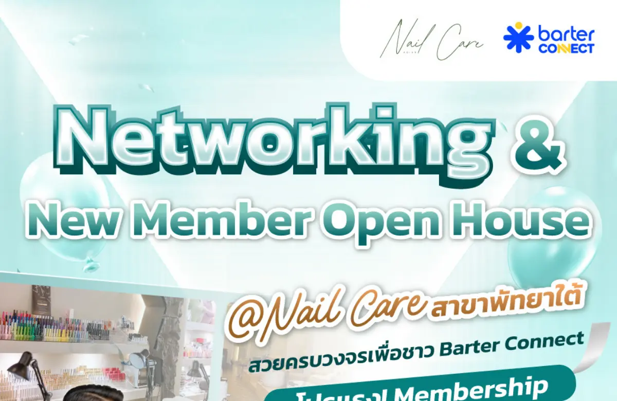 Networking & New Member Open House @Nail Care - February 2026