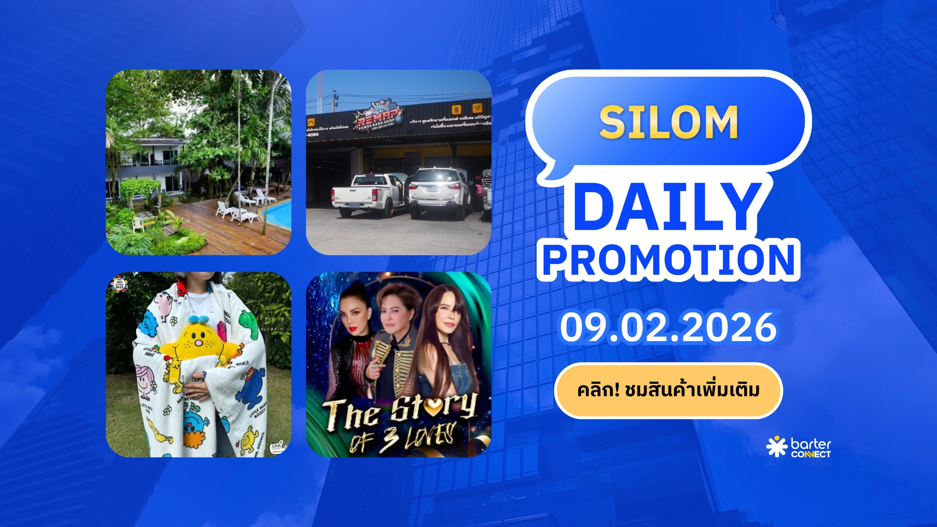 Silom Daily Promotion 09.02.2026