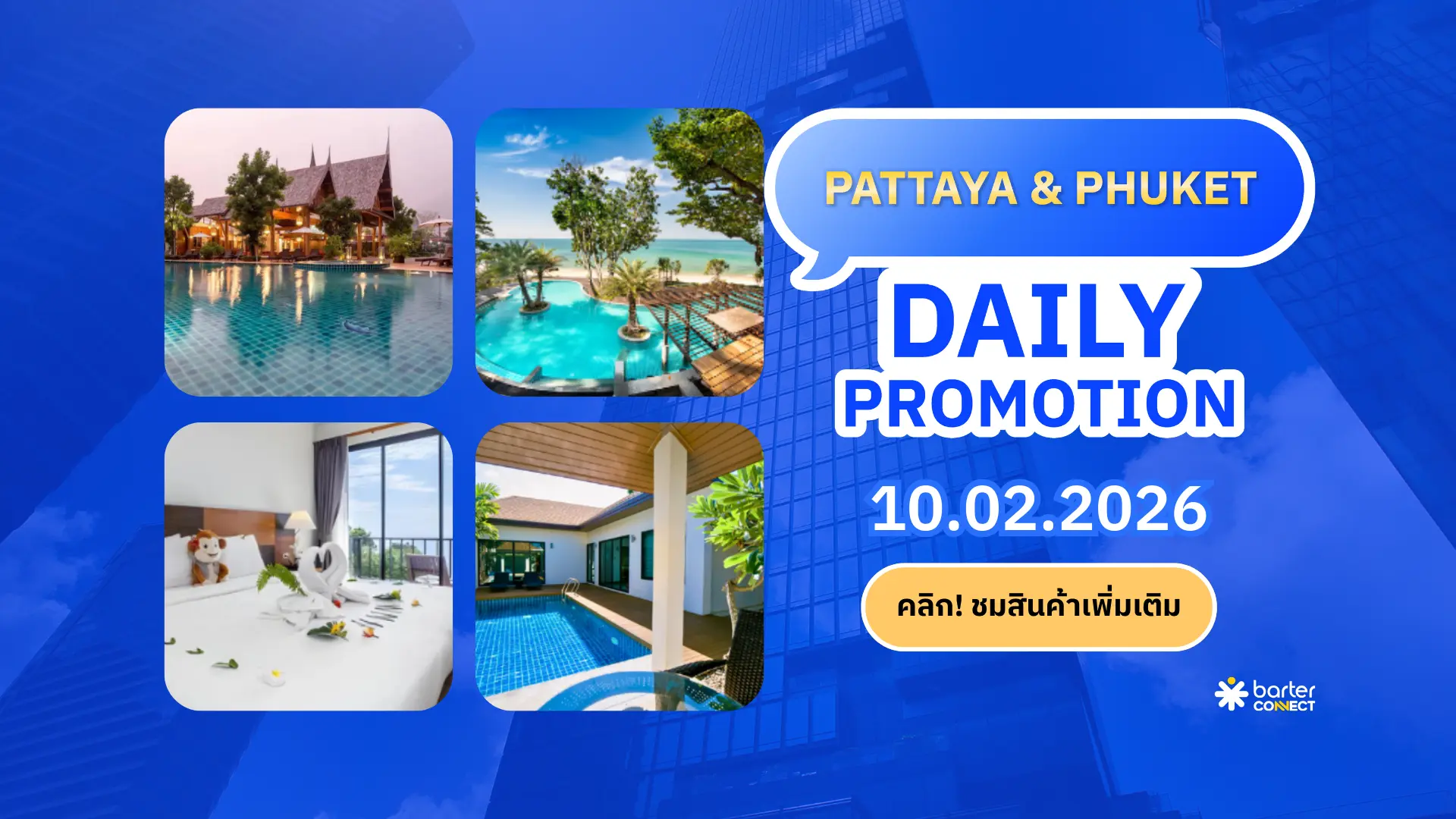 Pattaya & Phuket Daily Promotion 10.02.2026