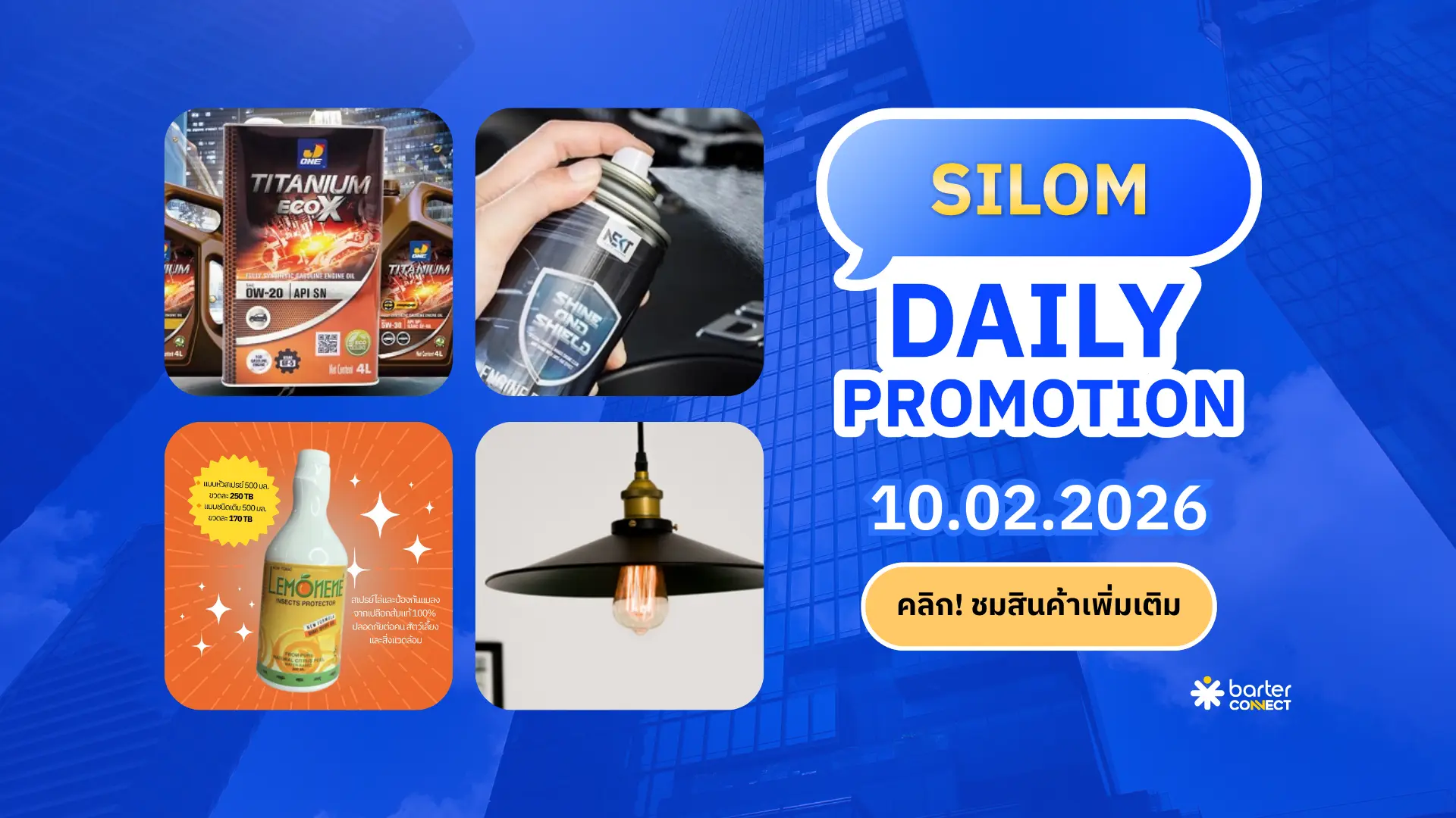 Silom Daily Promotion 10.02.2026