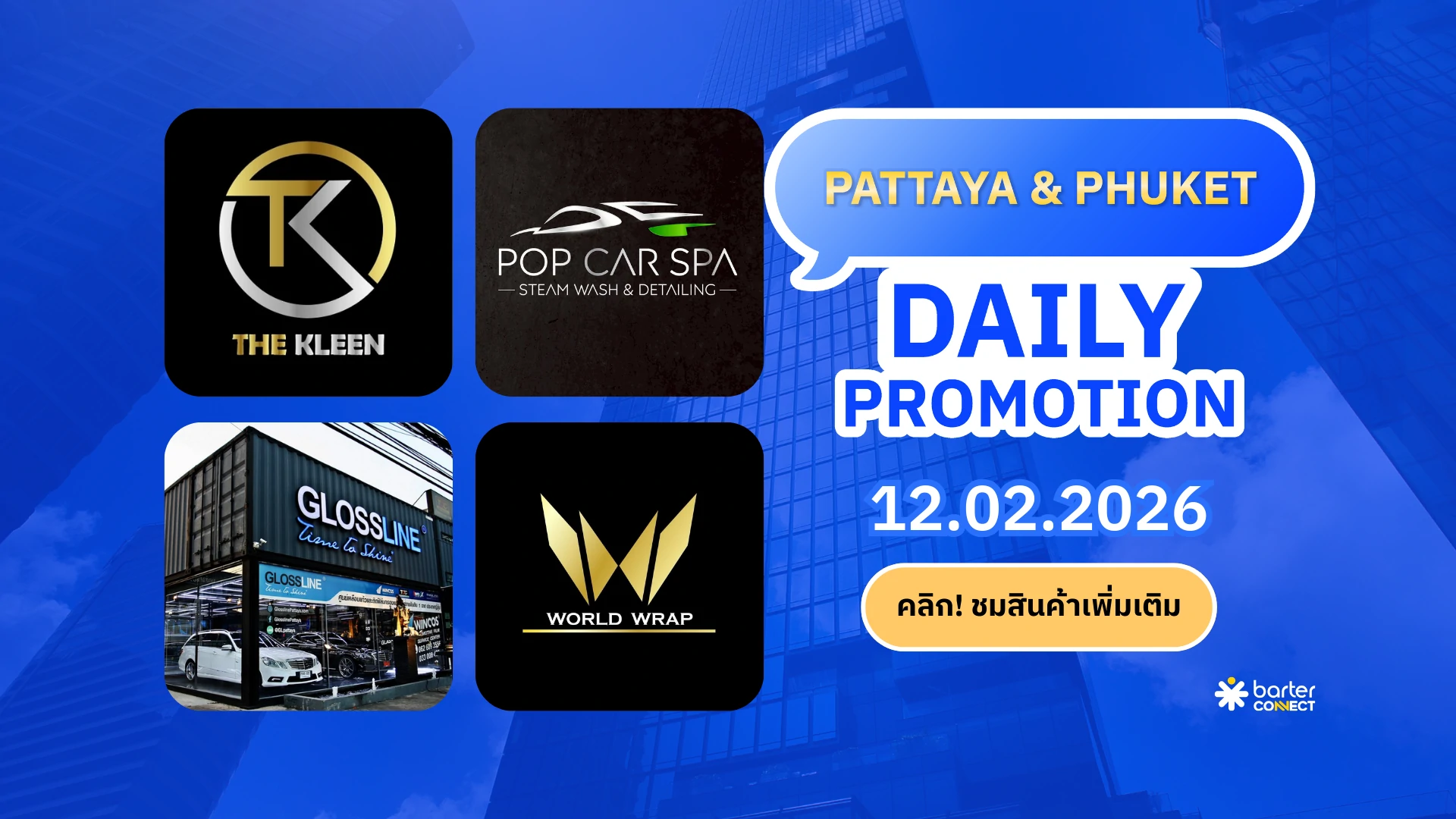 Pattaya & Phuket Daily Promotion 12.02.2026