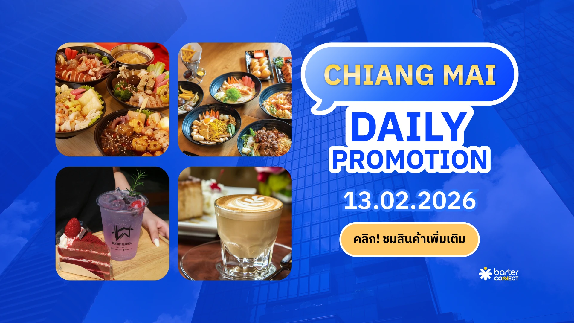Chiang Mai Daily Promotion 13.02.2026