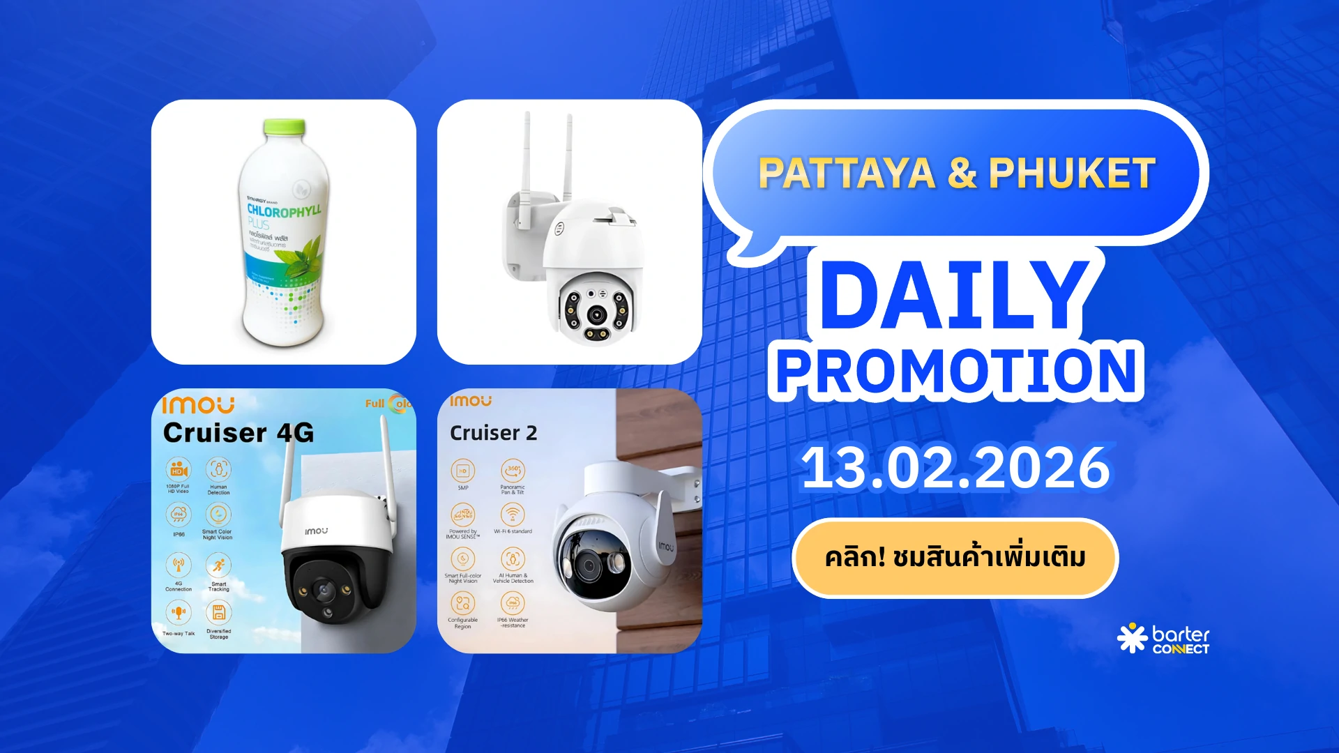 Pattaya & Phuket Daily Promotion 13.02.2026