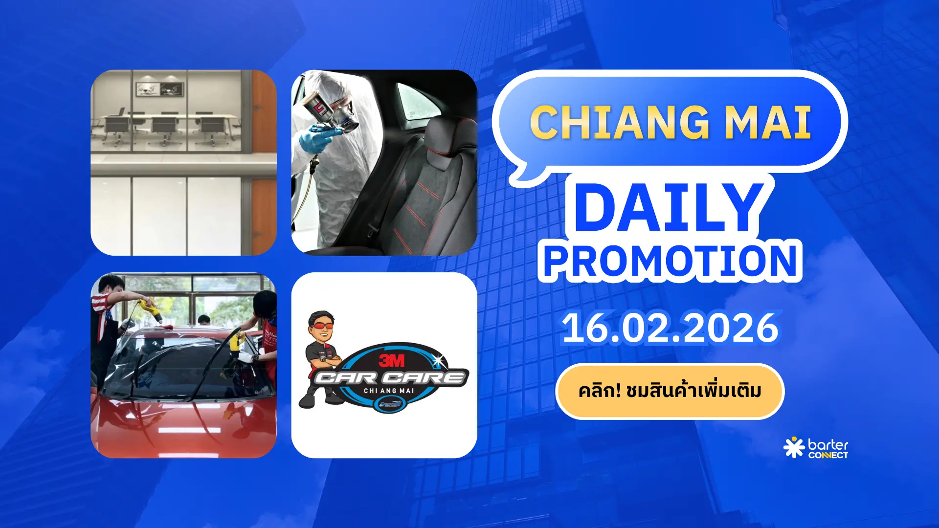 Chiang Mai Daily Promotion 16.02.2026