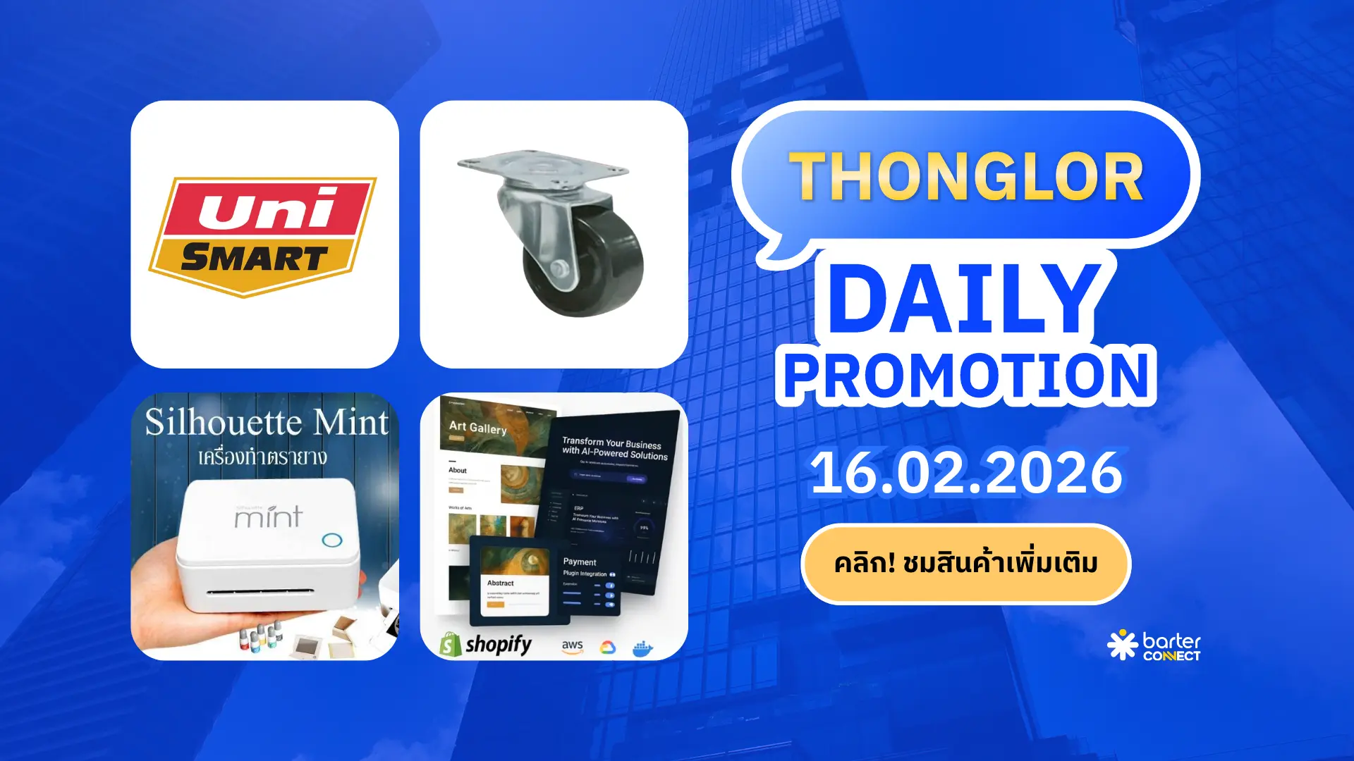 Thonglor Daily Promotion 16.02.2026