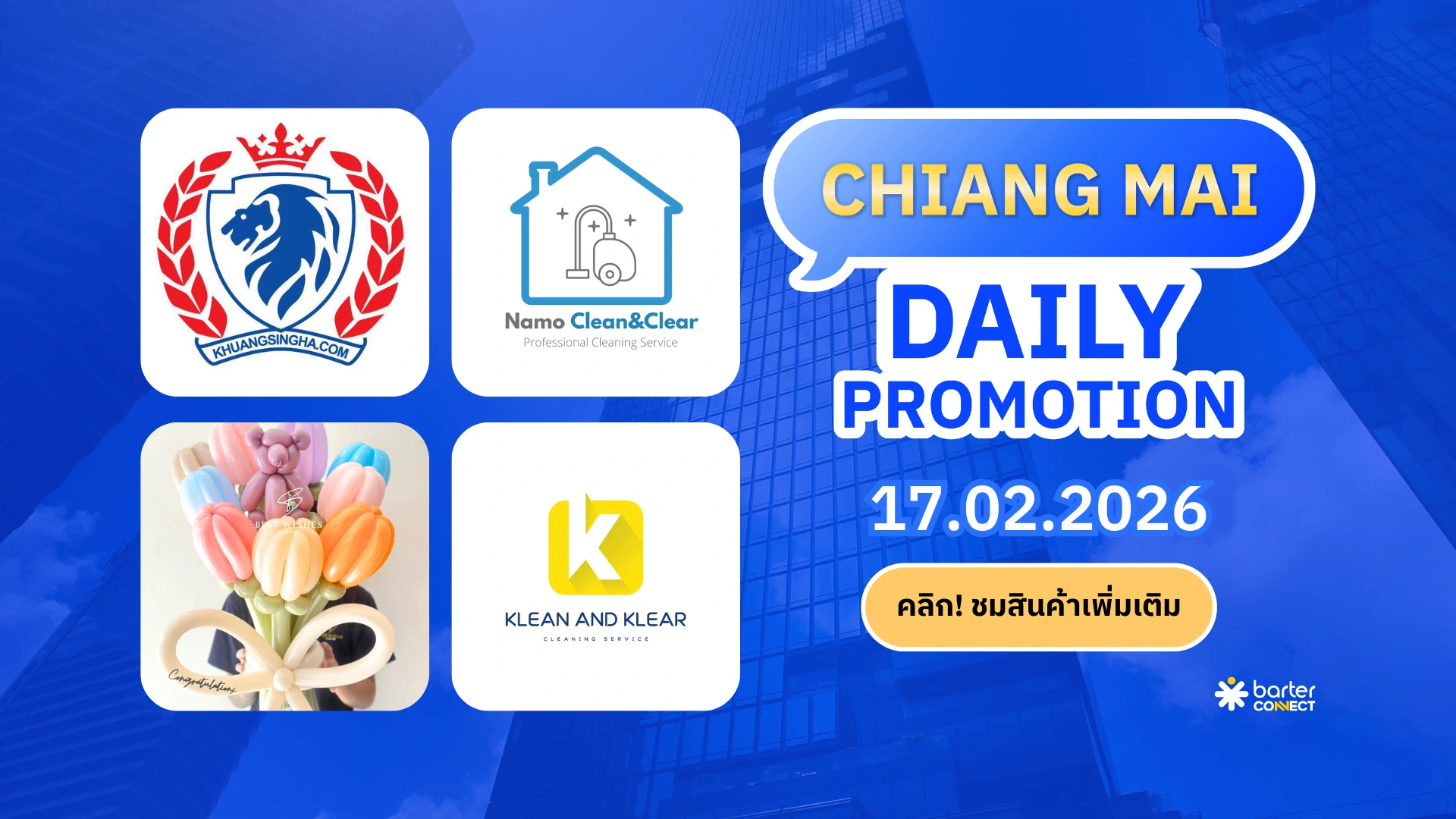 Chiang Mai Daily Promotion 17.02.2026