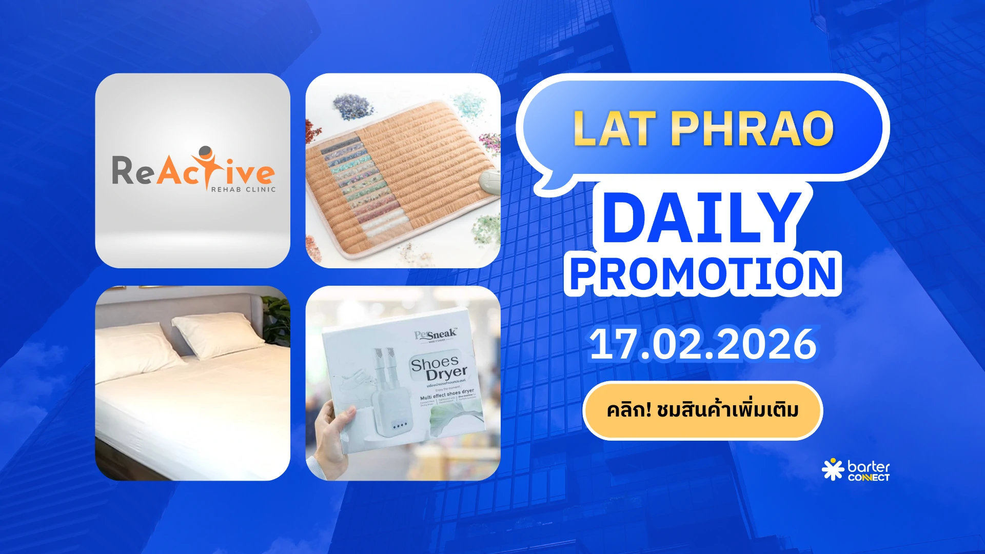 Lat Phrao Daily Promotion 17.02.2026