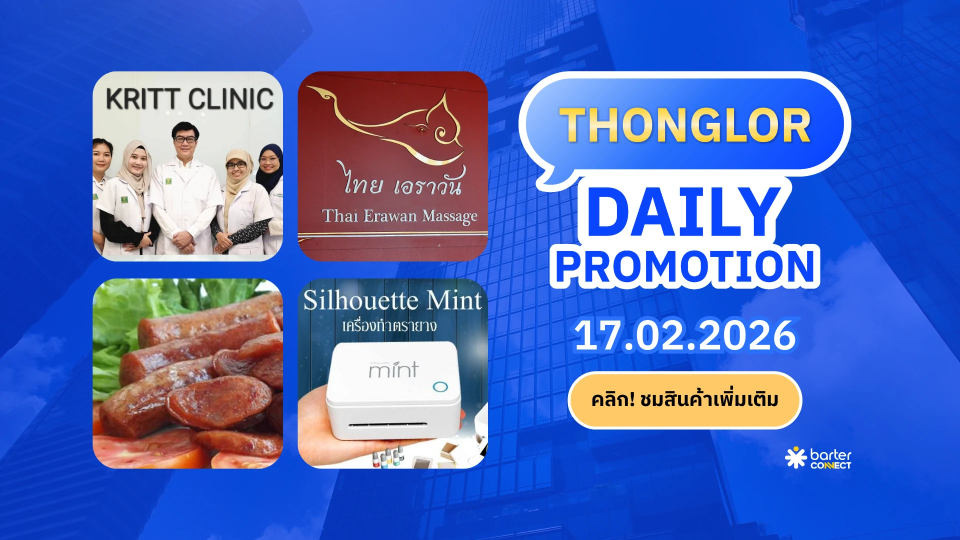 Thonglor Daily Promotion 17.02.2026