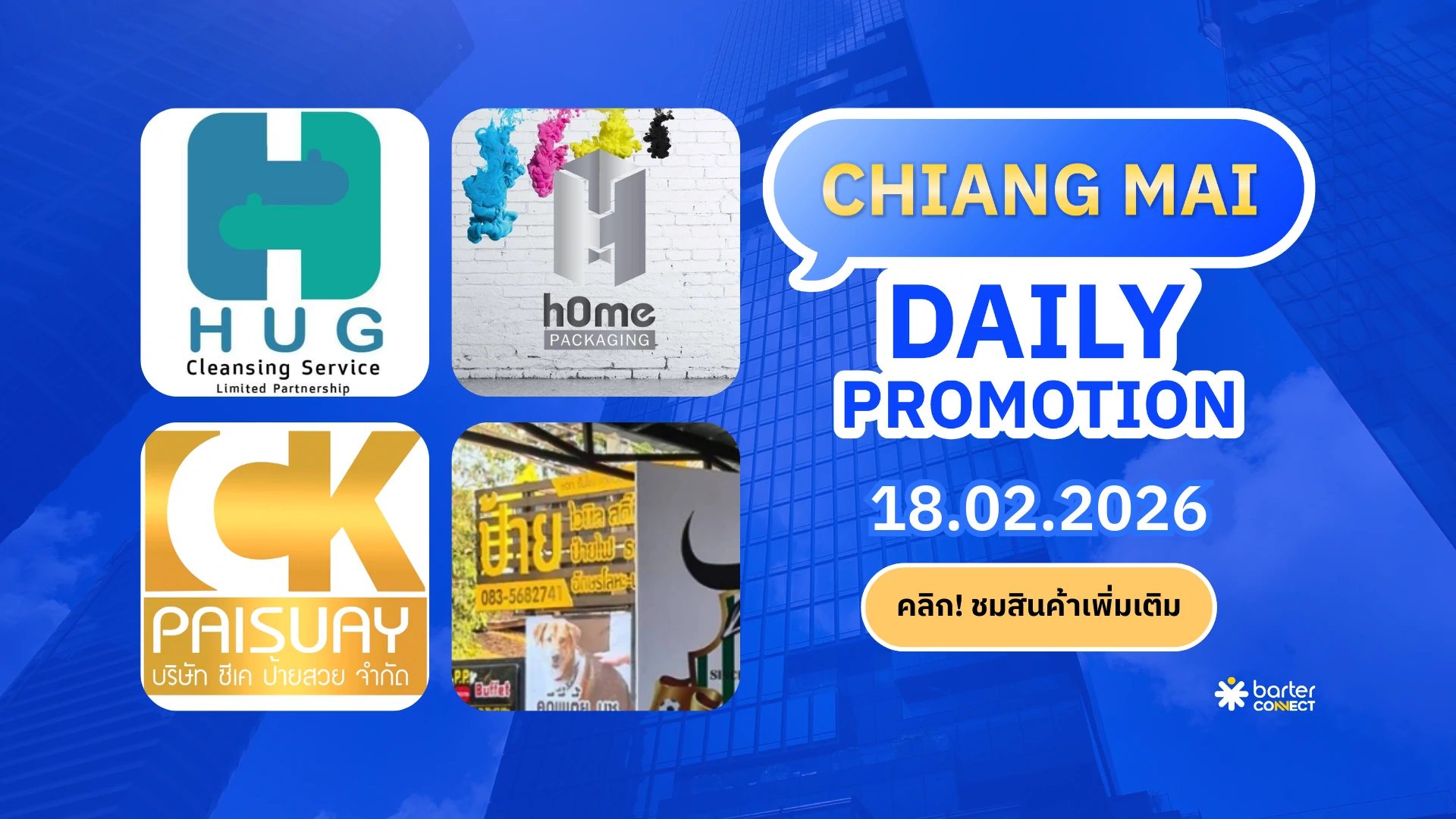 Chiang Mai Daily Promotion 18.02.2026