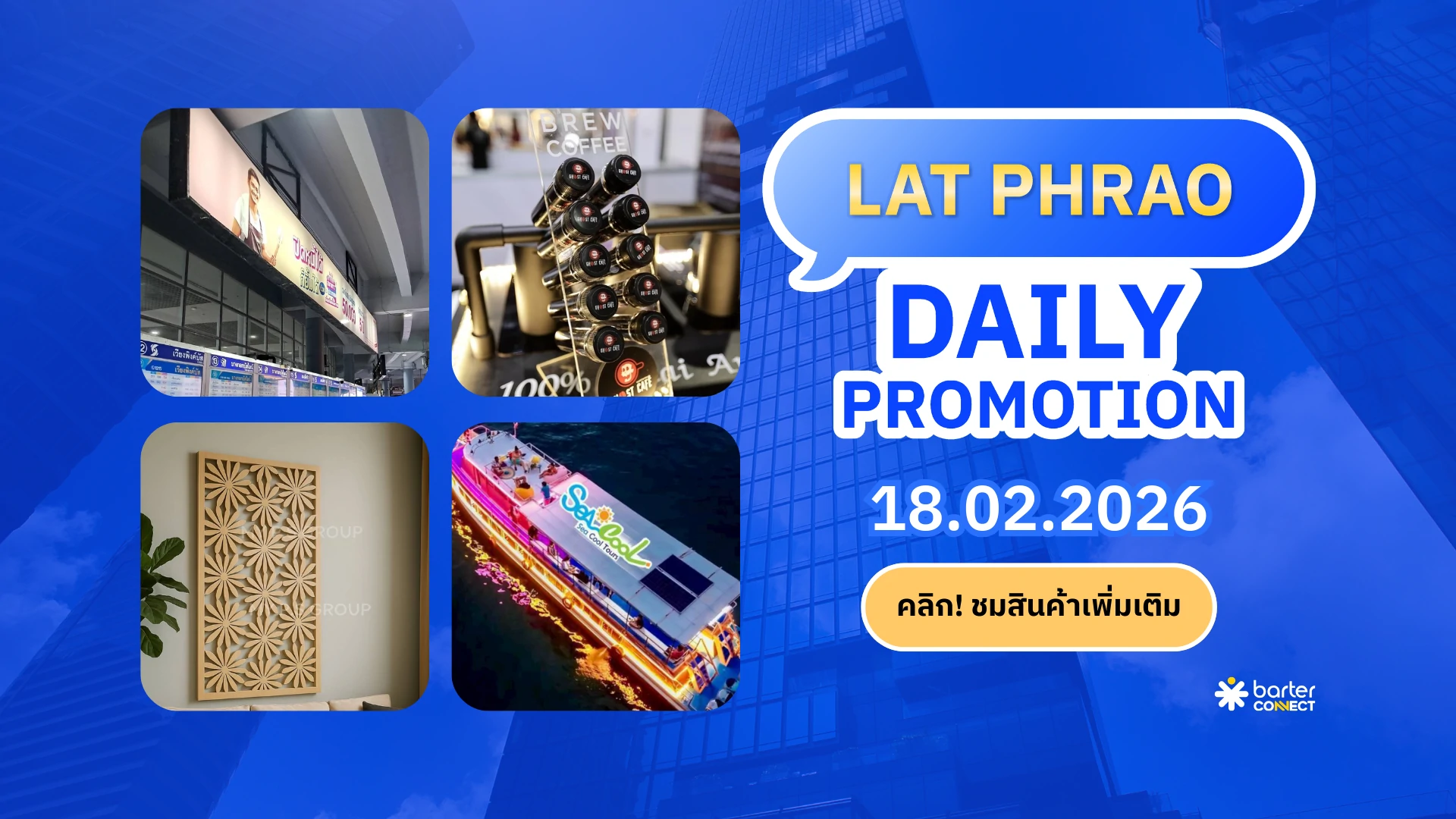 Lat Phrao Daily Promotion 18.02.2026