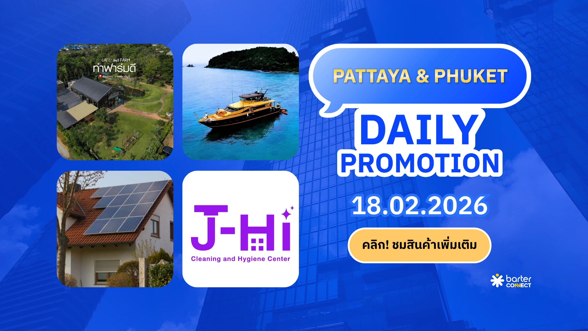 Pattaya & Phuket Daily Promotion 18.02.2026