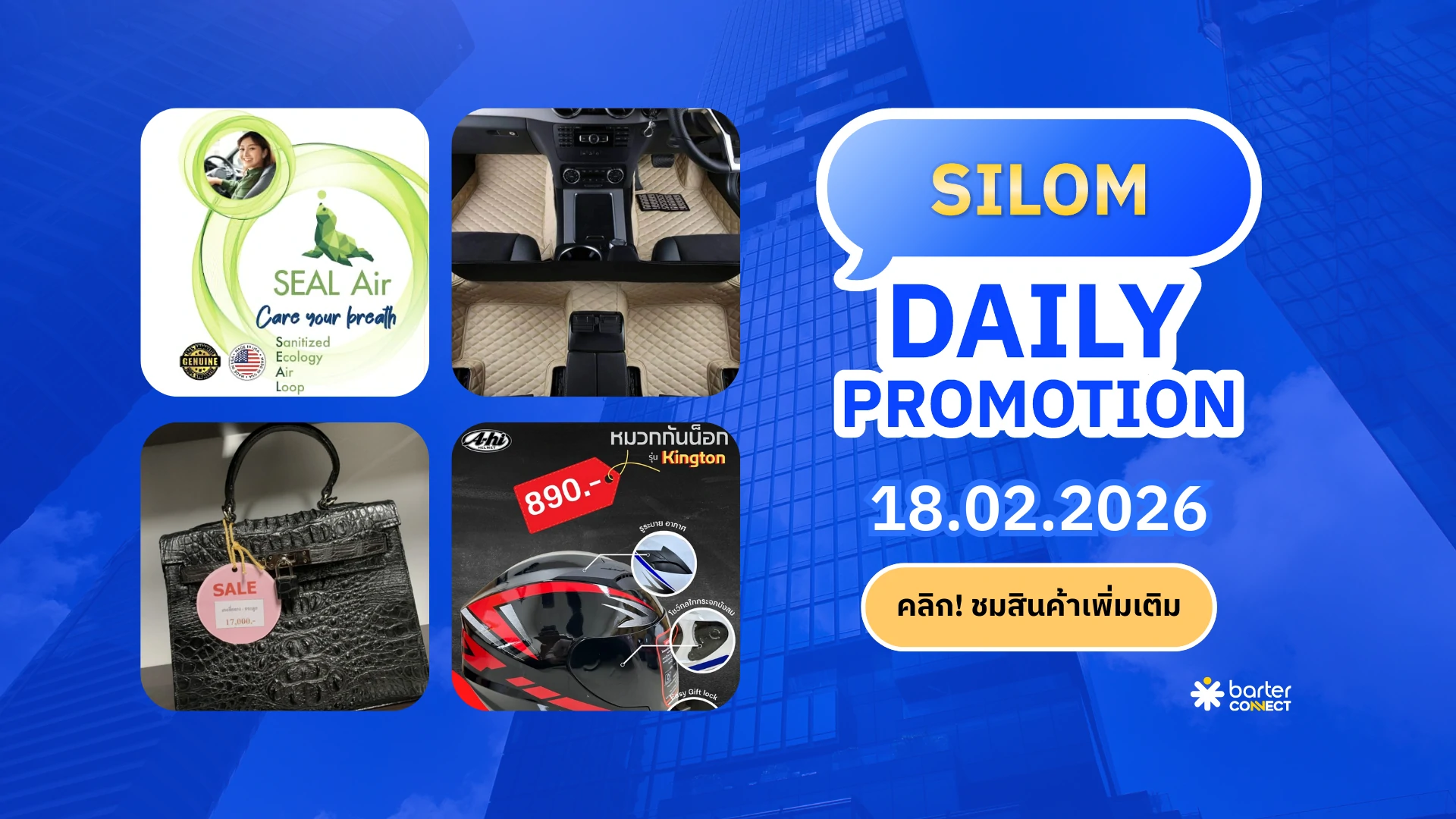 Silom Daily Promotion 18.02.2026