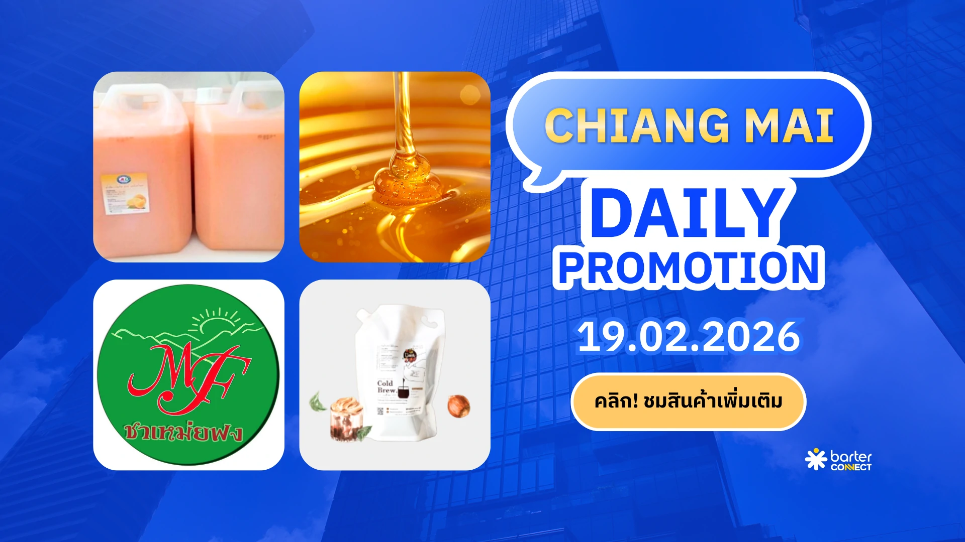 Chiang Mai Daily Promotion 19.02.2026