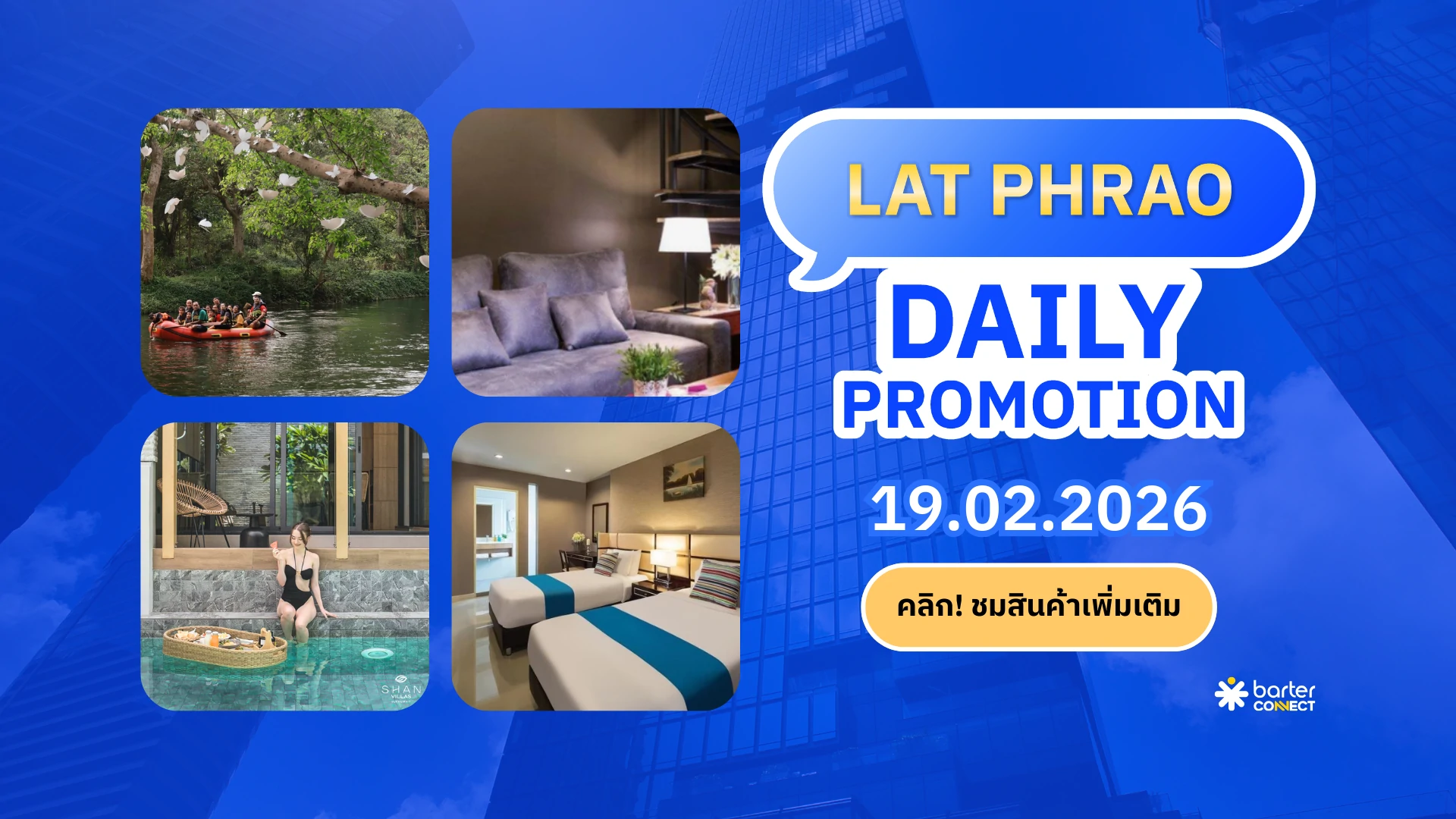 Lat Phrao Daily Promotion 19.02.2026