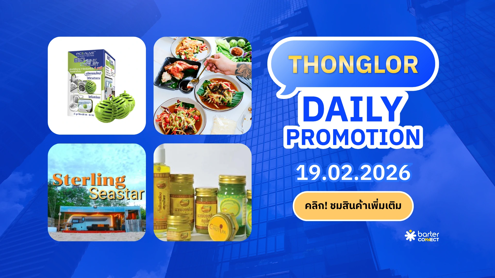 Thonglor Daily Promotion 19.02.2026