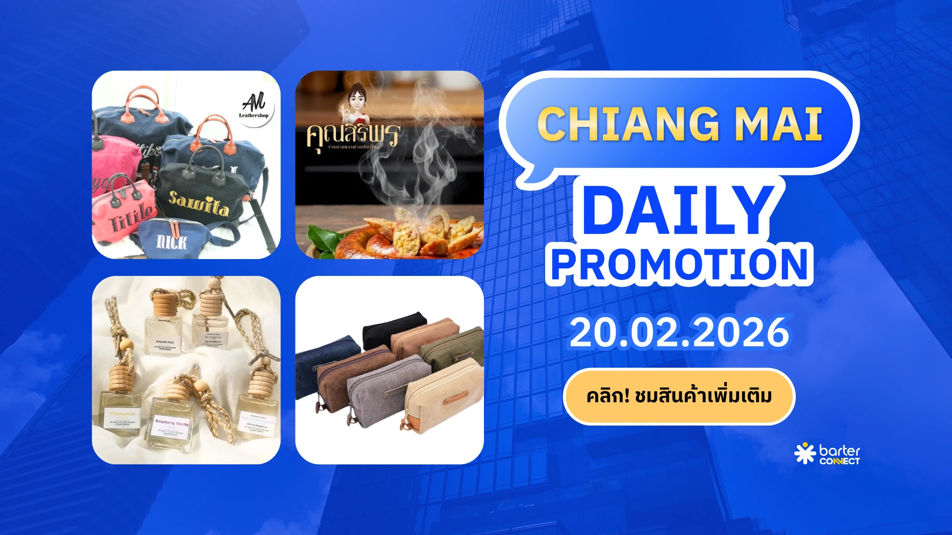 Chiang Mai Daily Promotion 20.02.2026